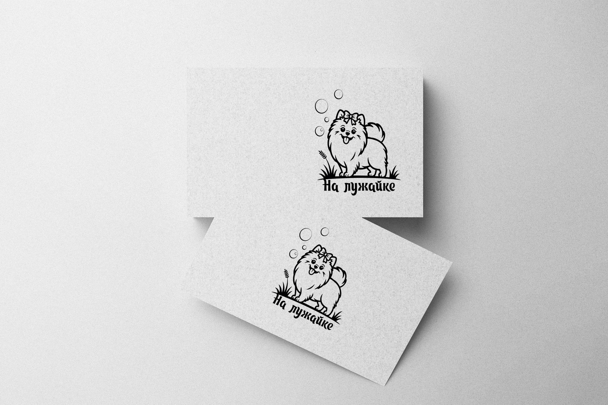 Логотипа груминг салона «На лужайке». ФОТОГРАФ-АНИМАЛИСТ l LANA POLYAKOVA