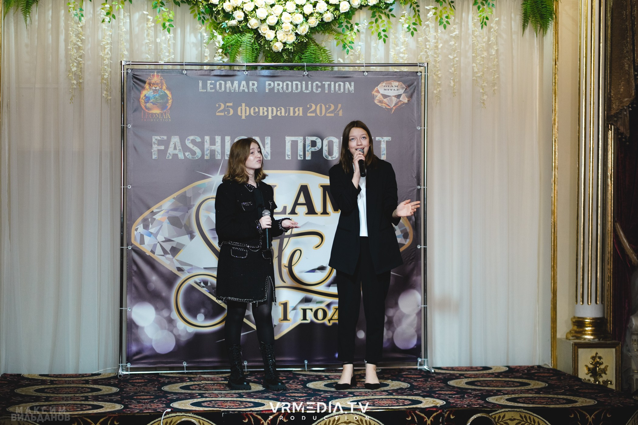 Leomar Production: Fashion проект «Glam Style 2024» 1 год
