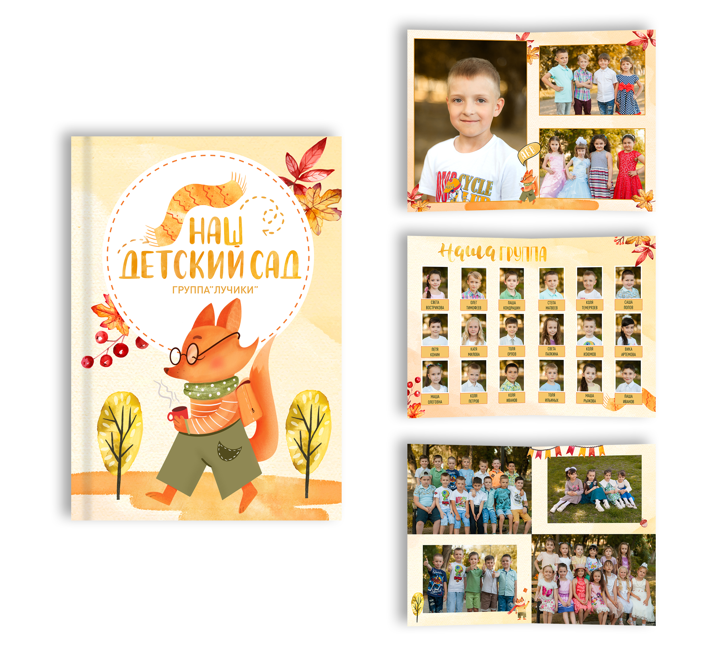 Выпускные альбомы со скидкой!. Выпускные альбомы в Москве и в Астрахани