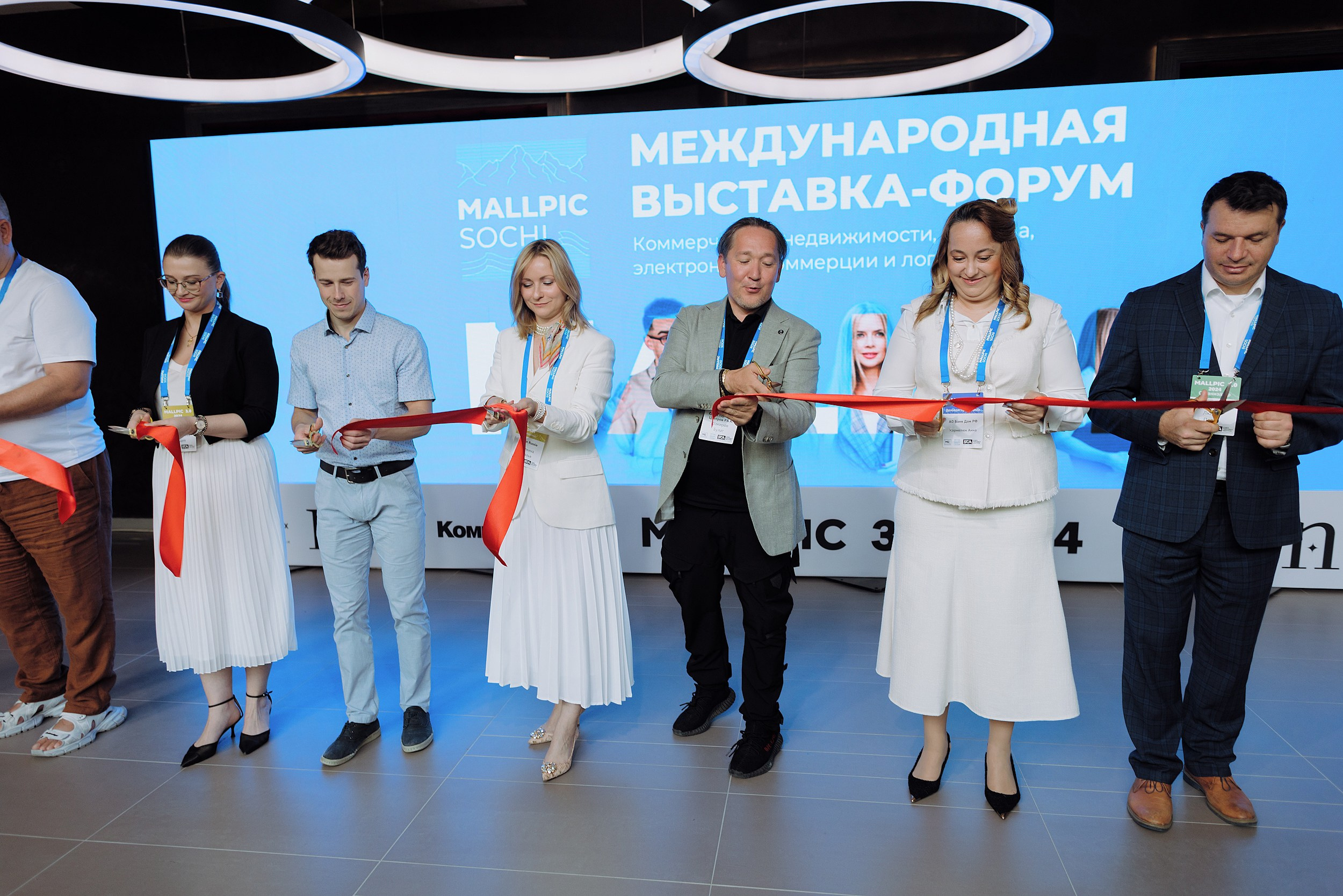 Mallpic2024. RetroChic Фото