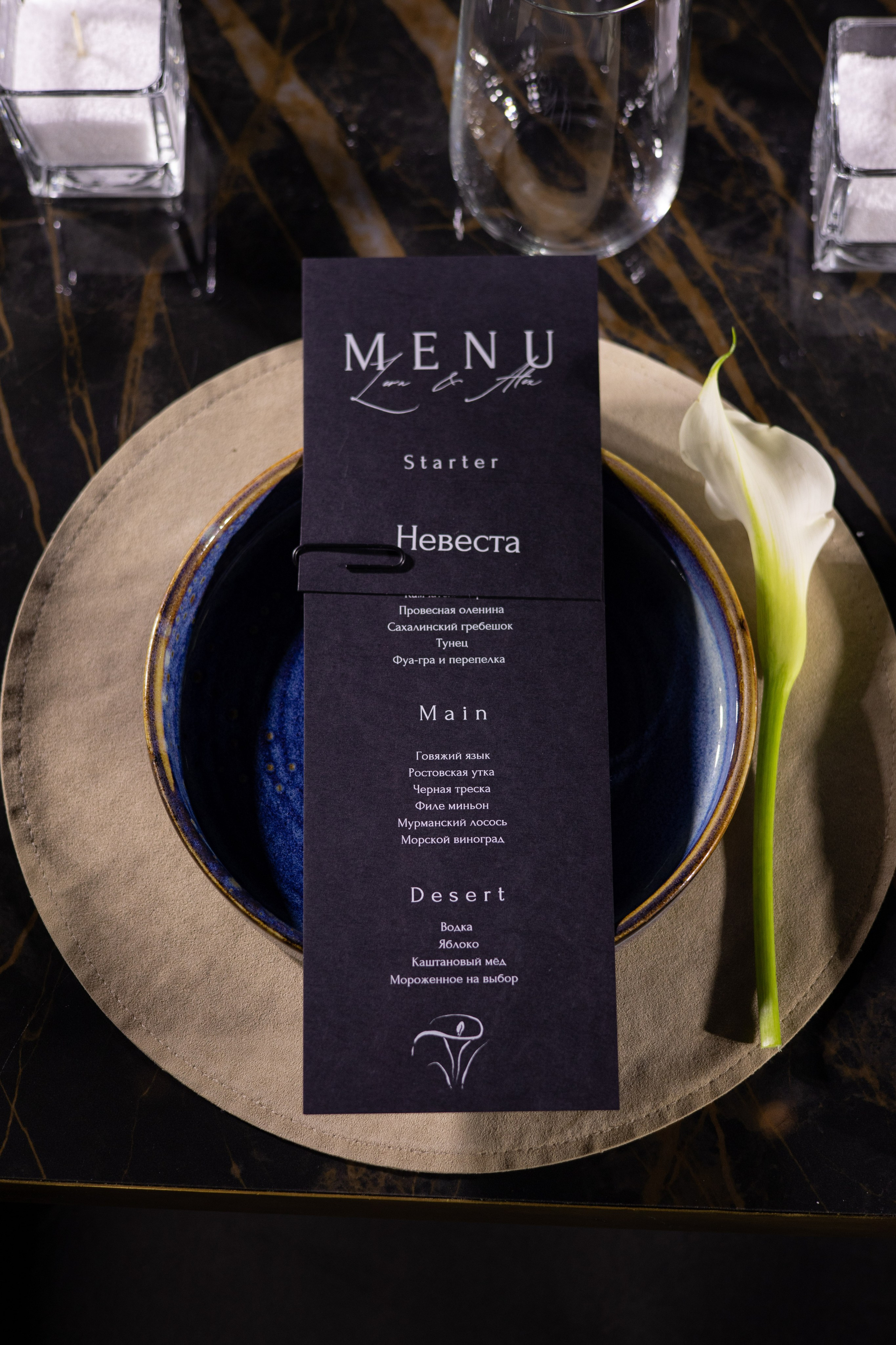 Лера & Алексей. Ресторан «TOUCH». Оформление свадеб, декор свадеб Вера Маркова, Москва