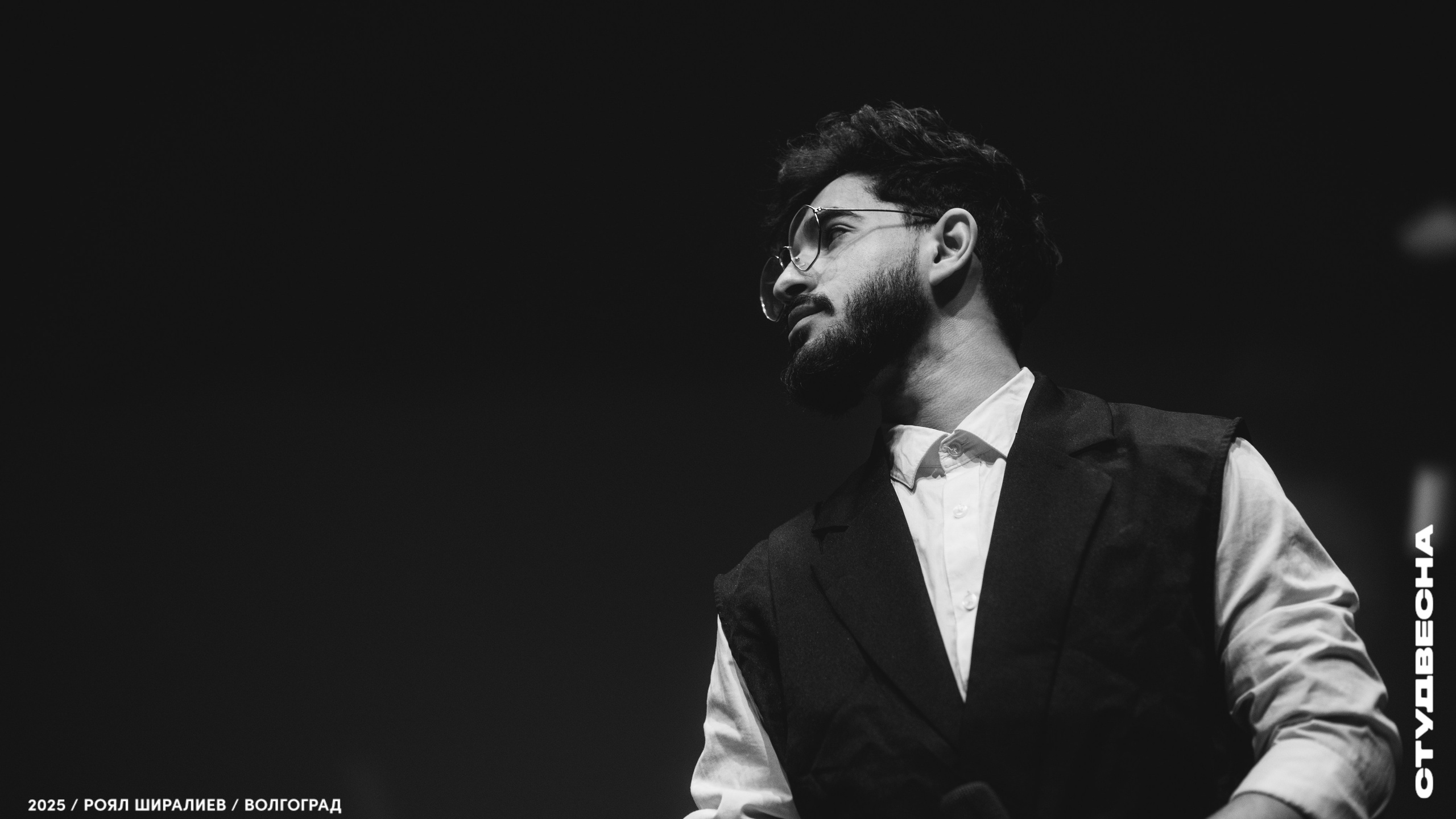 Студенческая весна | Регион | 2025. Royal Shirali