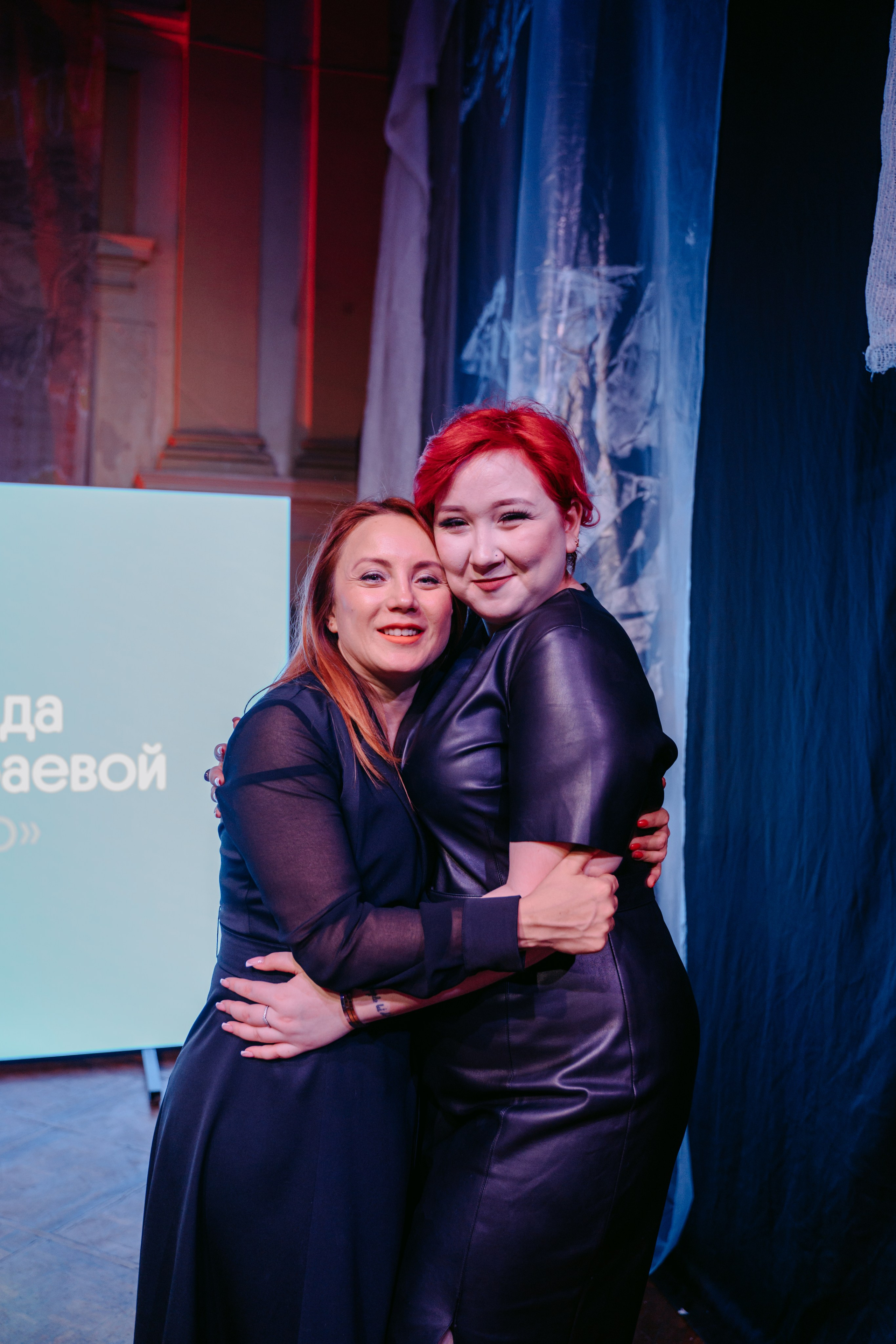 Юбилей фонда «Нестрашно». Главная