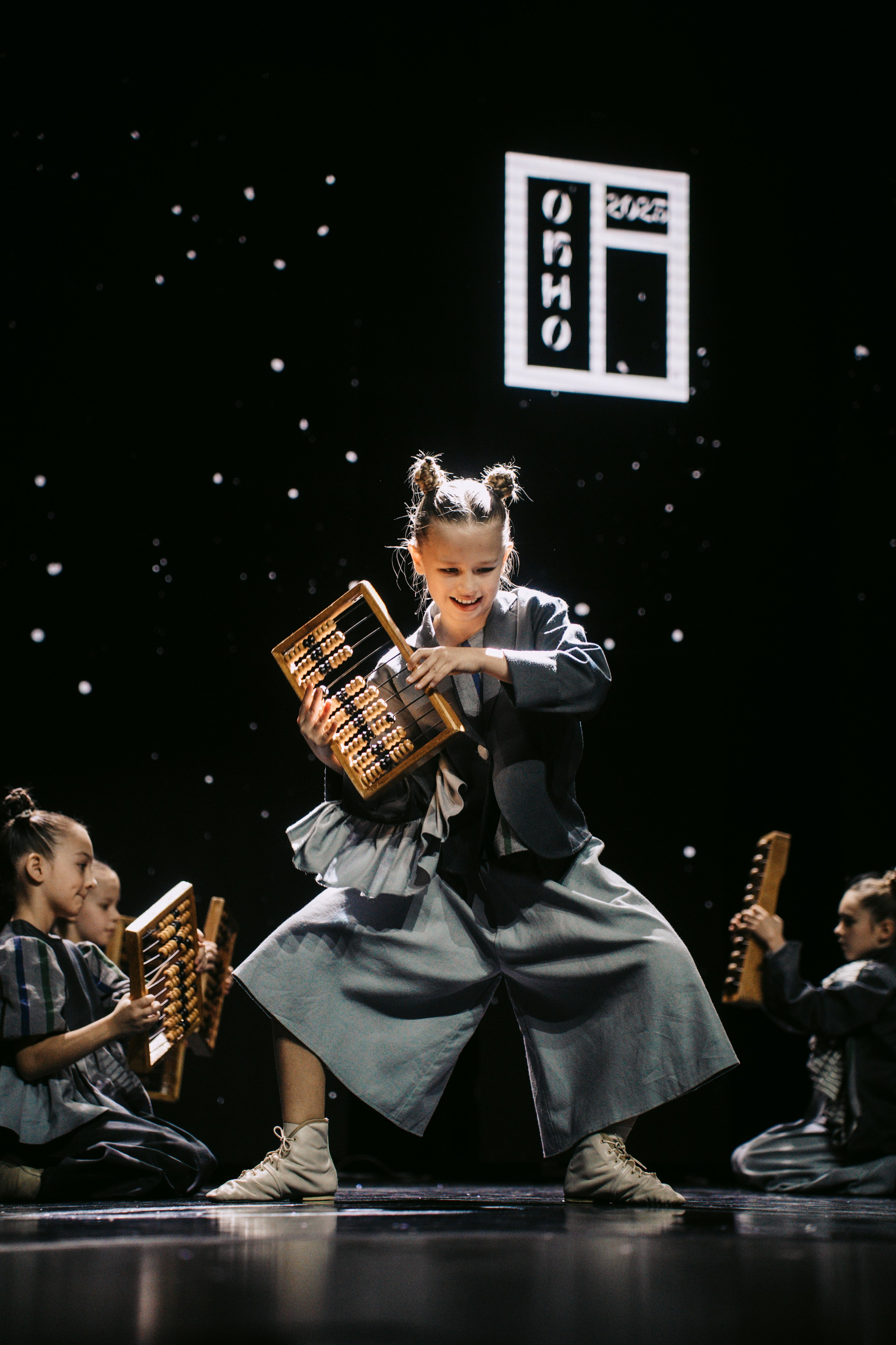 Окно. Главная