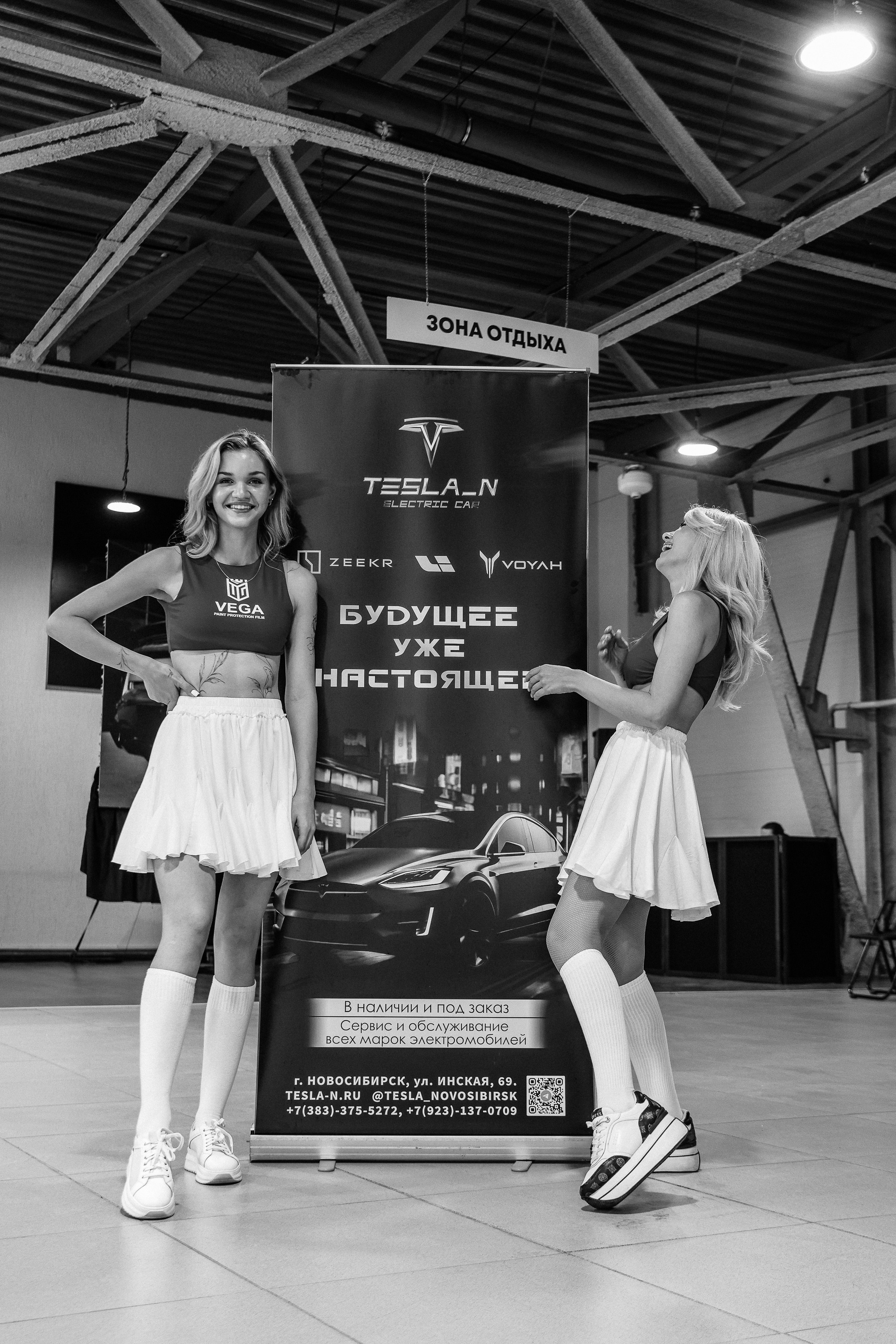 Семинар от VEGA. Фотограф Юлия Мальцева