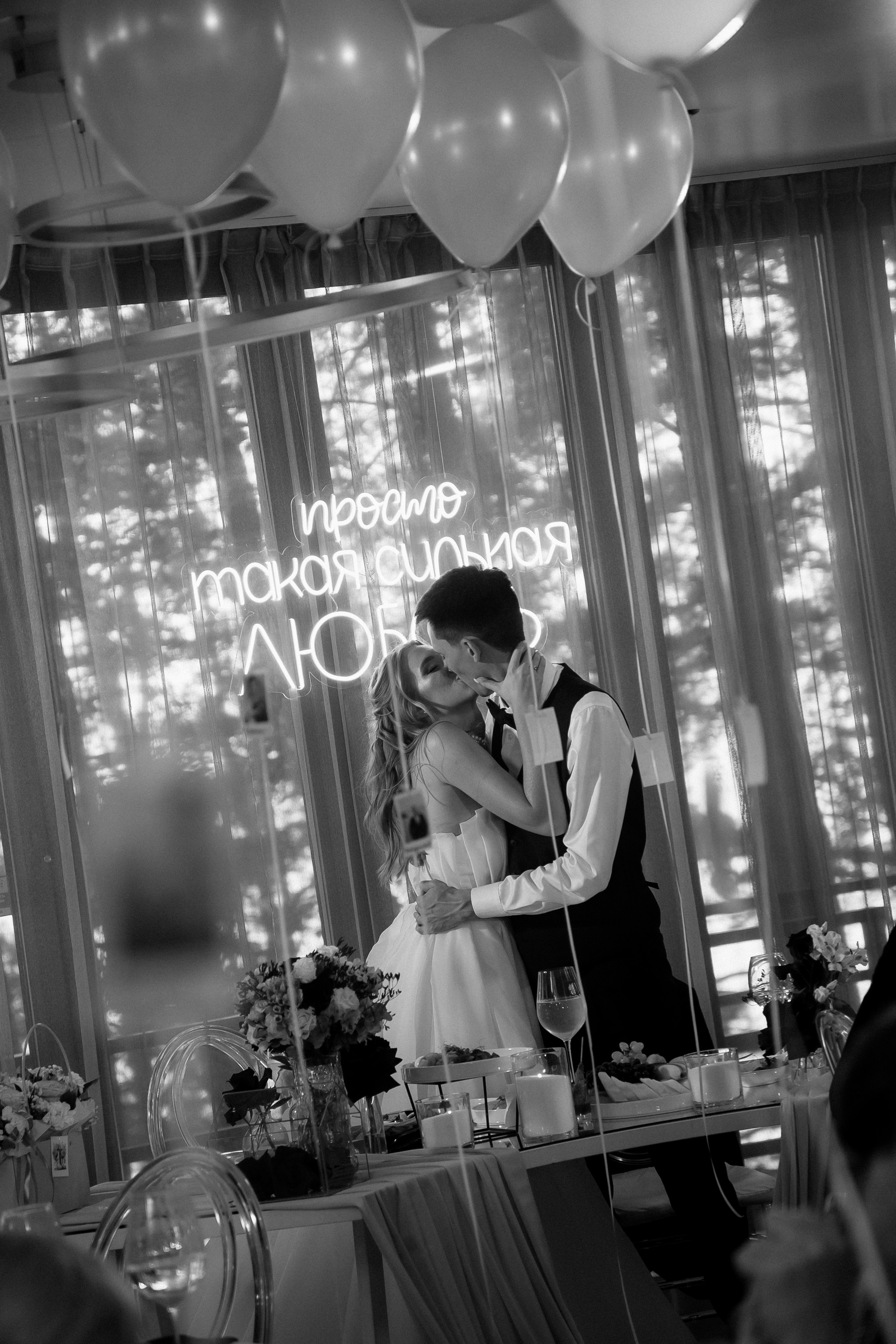 Анатолий и Виктория. Фотограф Новосибирск Вероника Вишневская