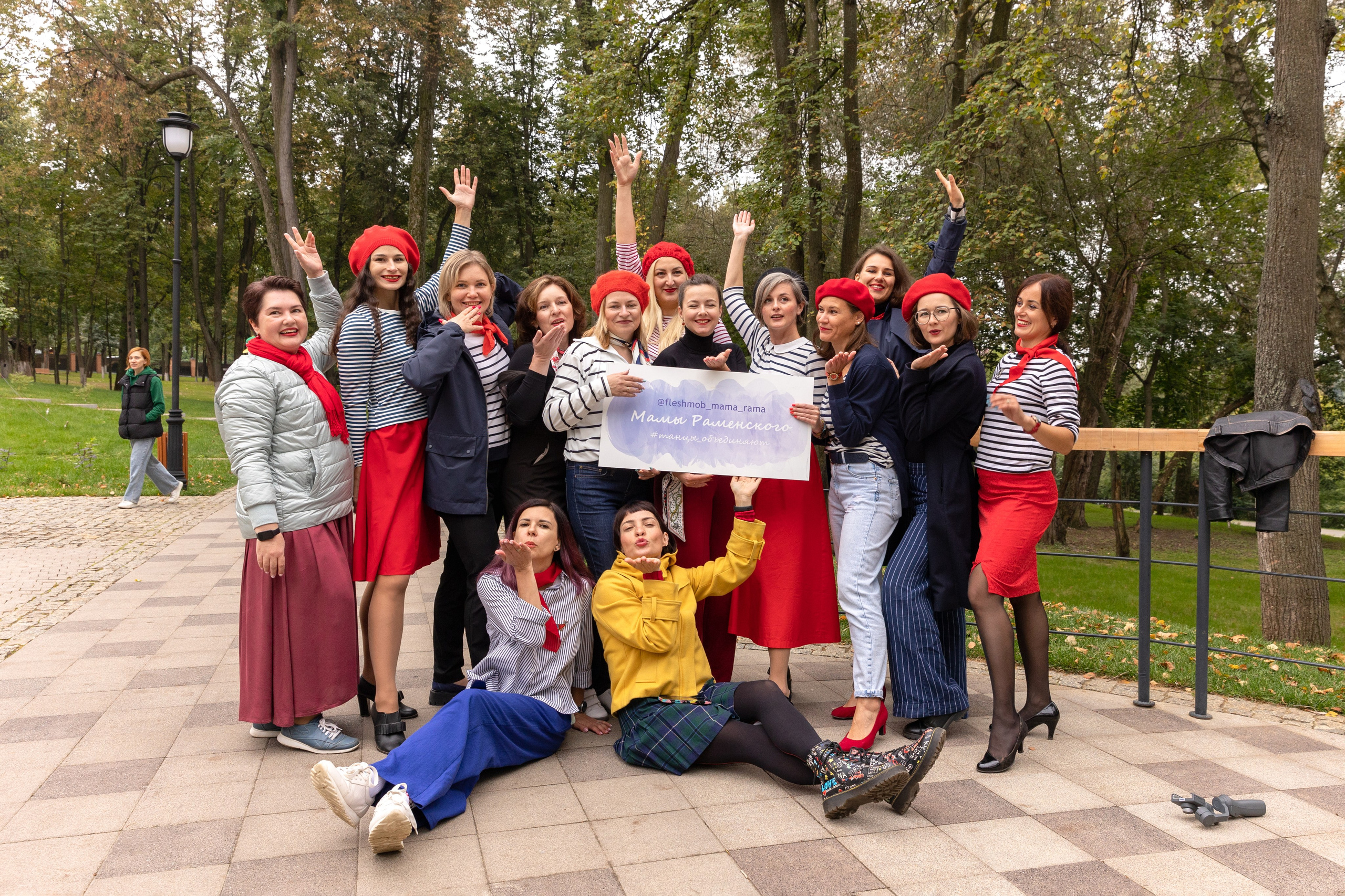 Фотосъемка Флешмоба #Мамы_танцуют