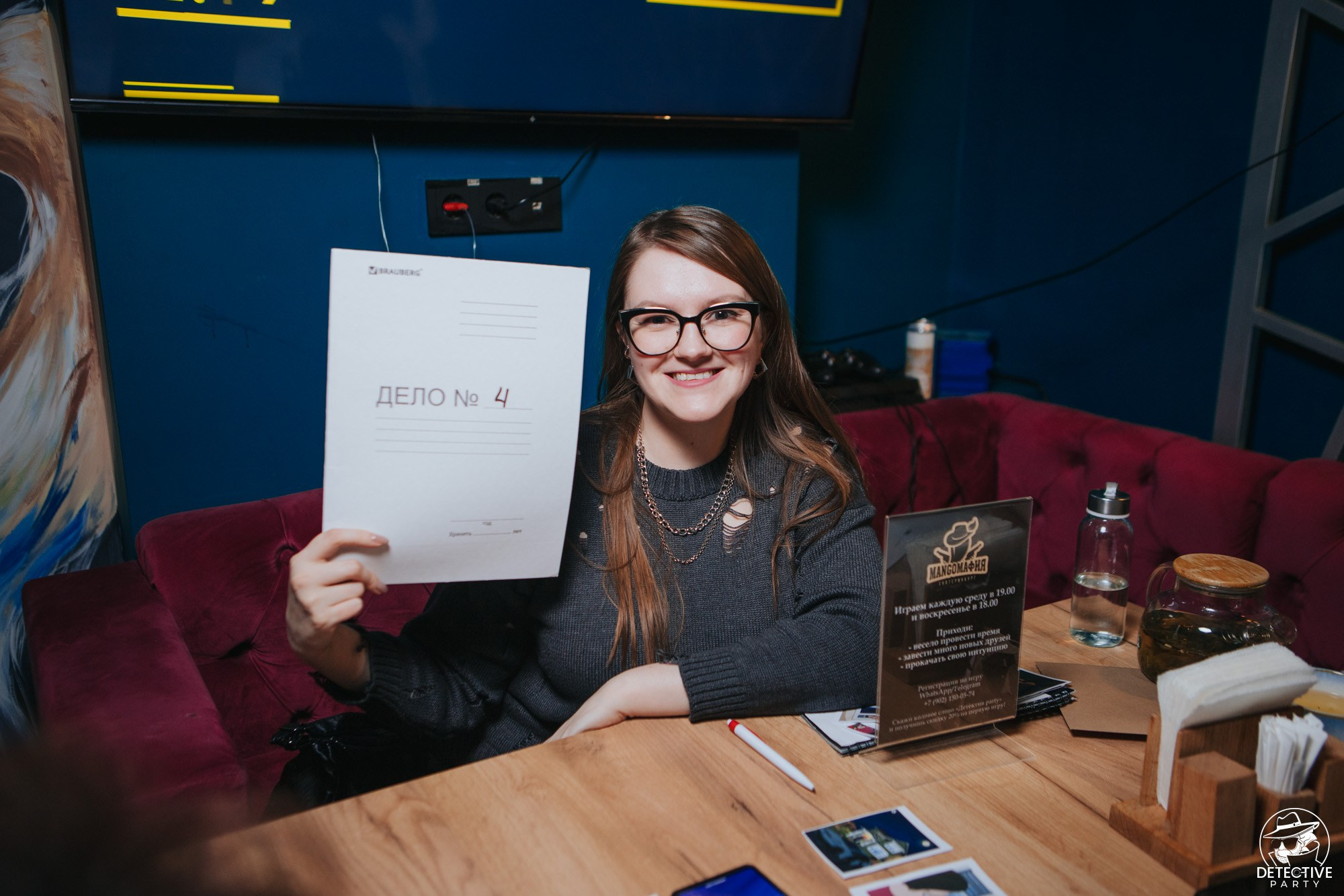 Detective Party. Свадебный и репортажный фотограф в Екатеринбурге и Сухом Логу