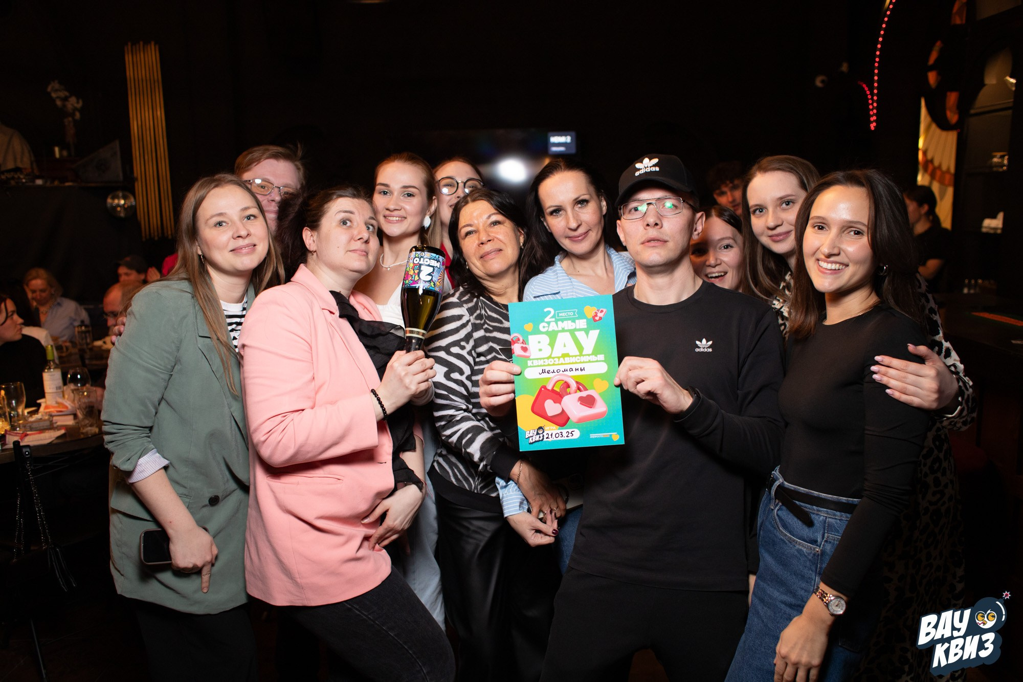 Wow Quiz. Свадебный и репортажный фотограф в Екатеринбурге и Сухом Логу