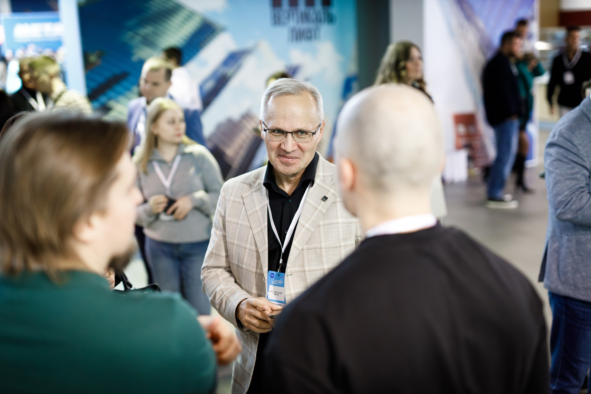 «Строим будущее Сибирь» 2025. Бизнес фотограф в Новосибирске Александр Рощин