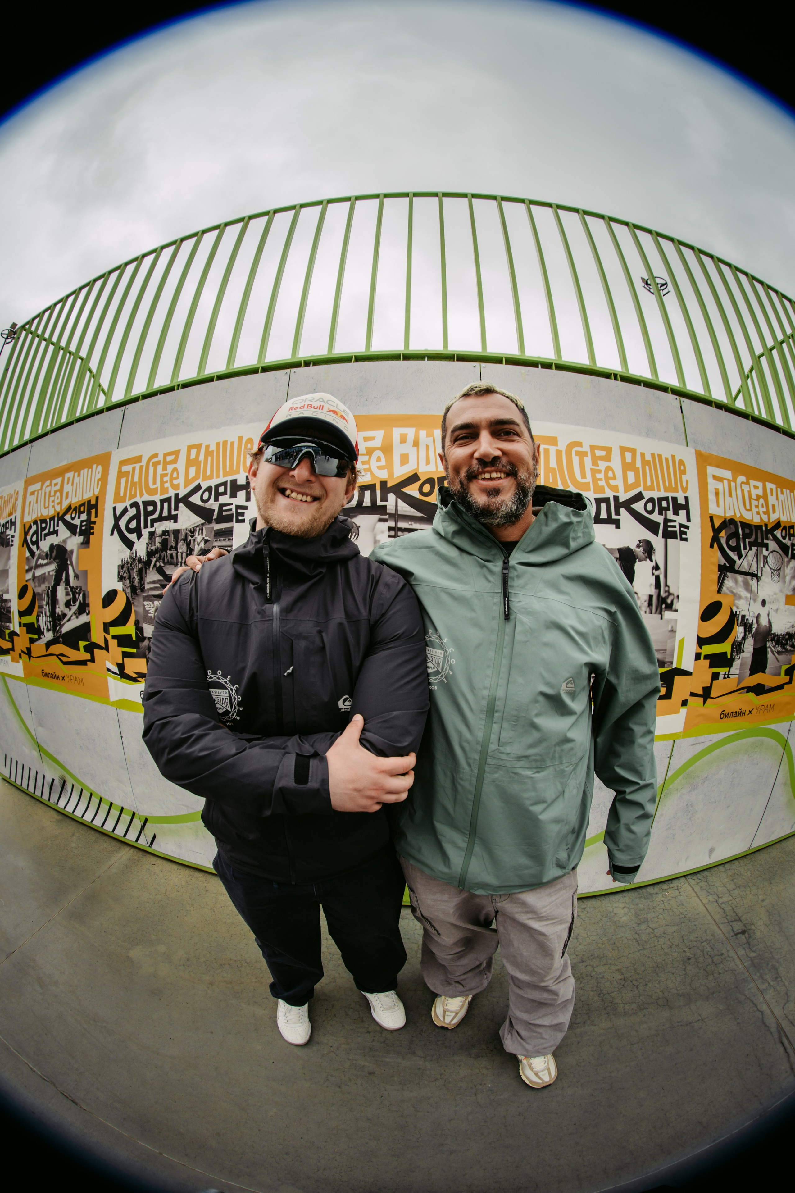 Билайн х День молодежи. Главная