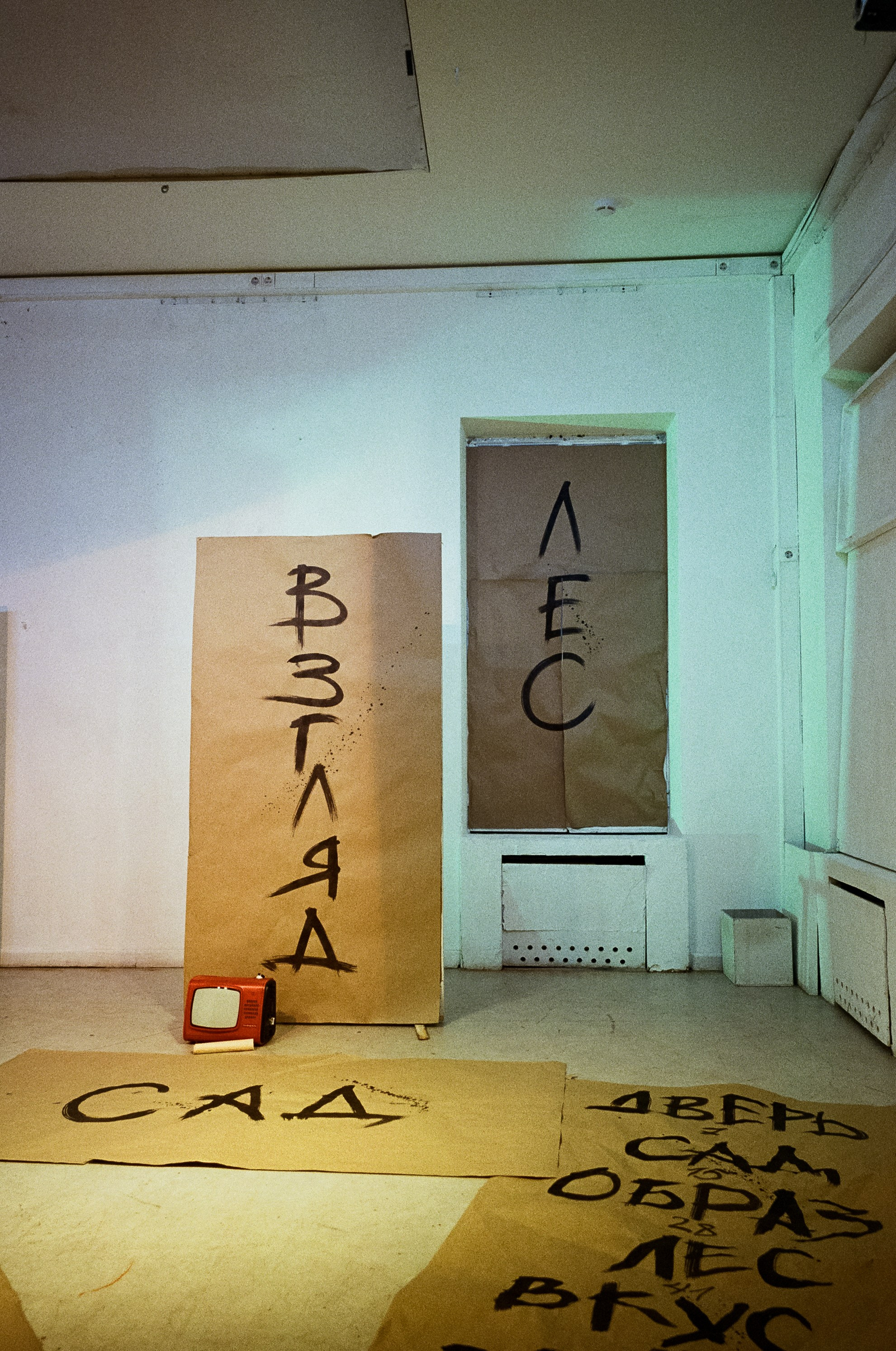 Театральные премьеры. Игры во флигеле. Фотограф-документалист Мария Осокина