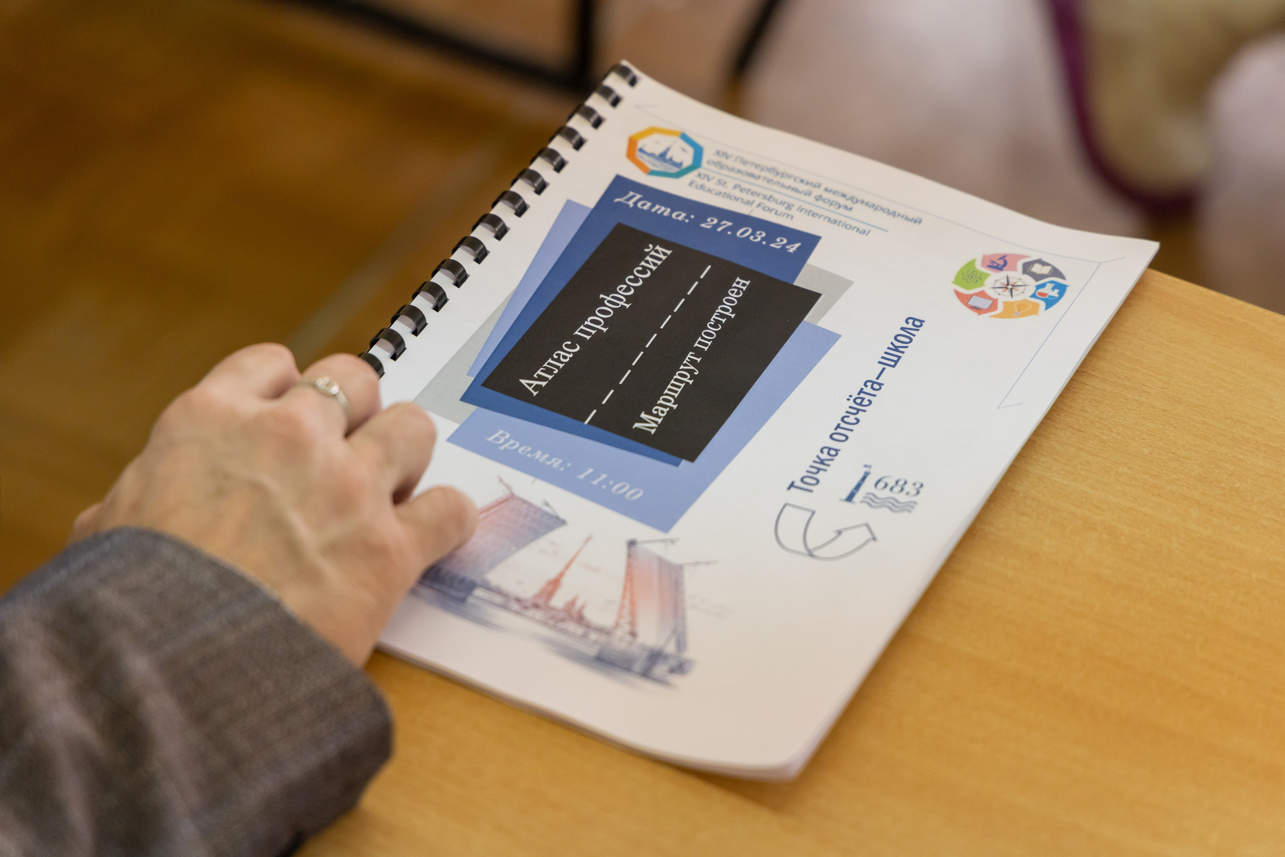 XIV ПМОФ '24. Школа 683. Евгений Матвеев — фотограф в Санкт-Петербурге