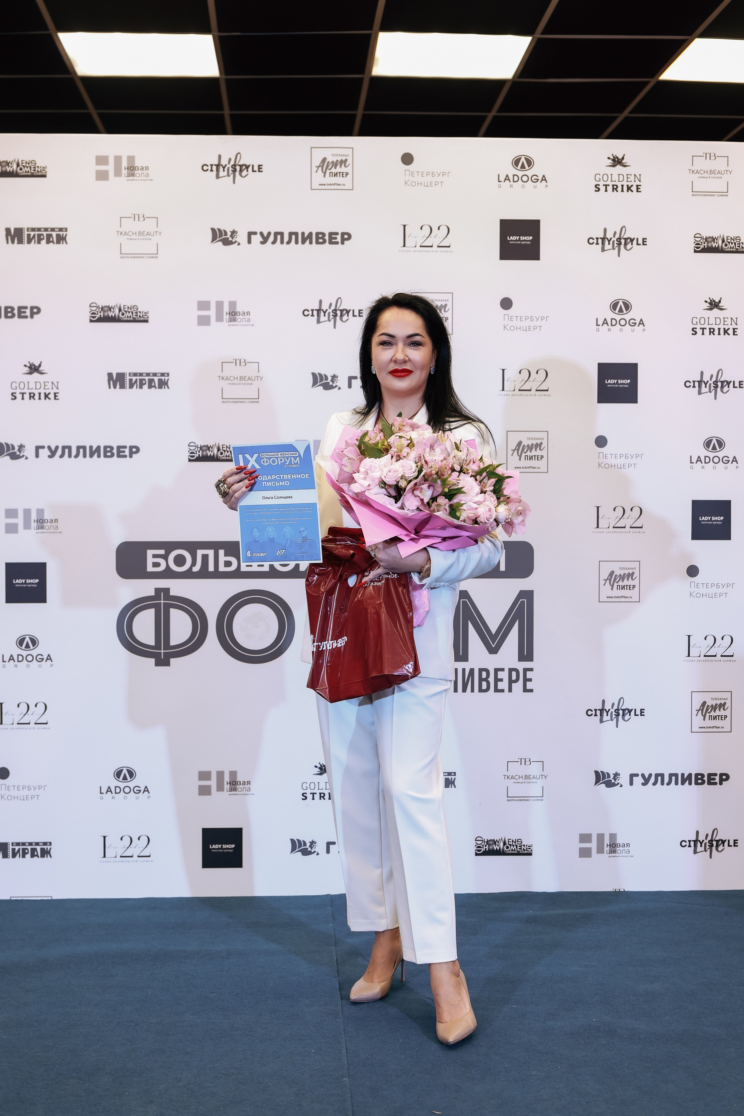 Репортажная фотосъёмка девятого Большого Женского Форума в Санкт-Петербурге. Профессиональный фотограф в Санкт-Петербурге Александр Волосенцев