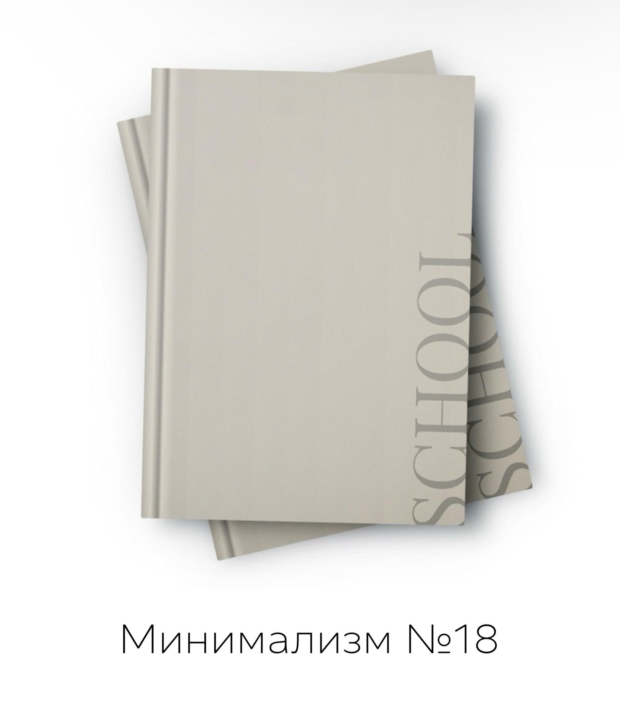 Фотограф Арлетта Устинова. Выпускные альбомы