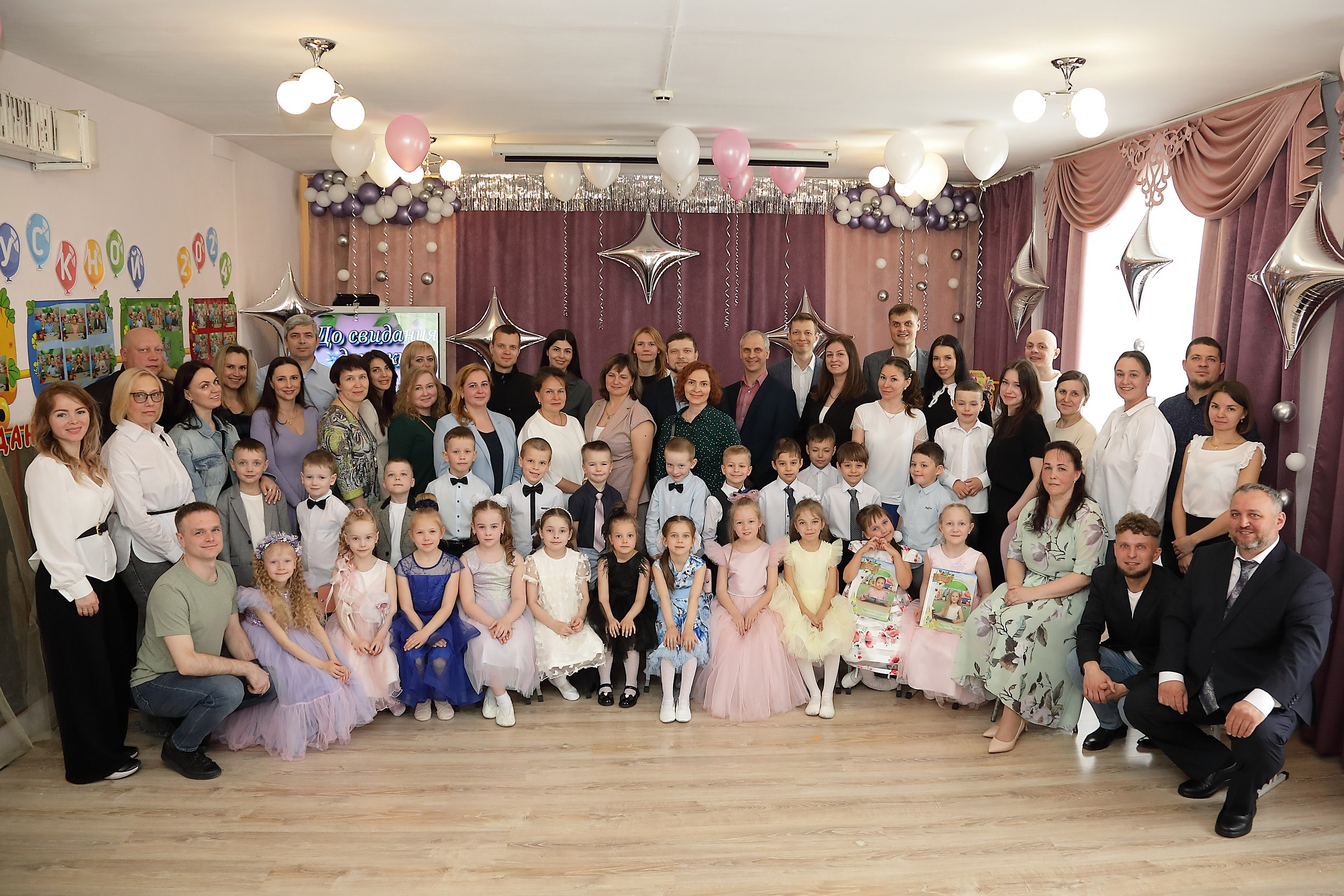 общее фото выпускной в детском саду