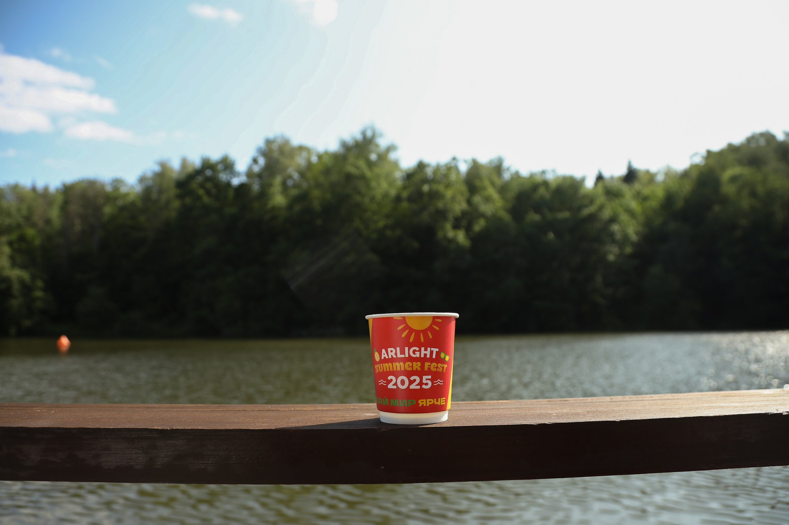 Летний корпоратив Arlight. Фотограф Антон Чупринин