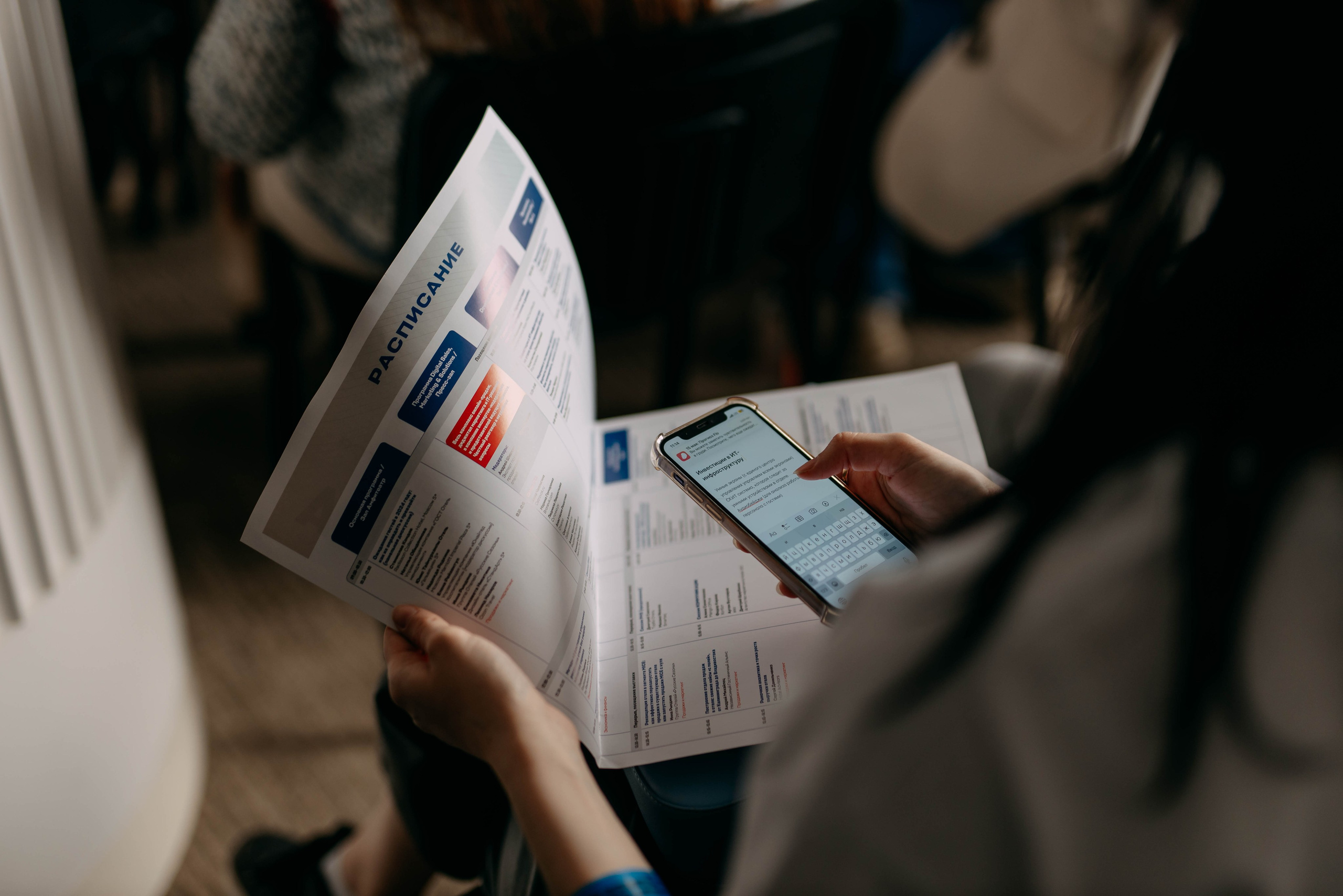 Форум отельеров. Фото и видео съемка. Андрей Ионов