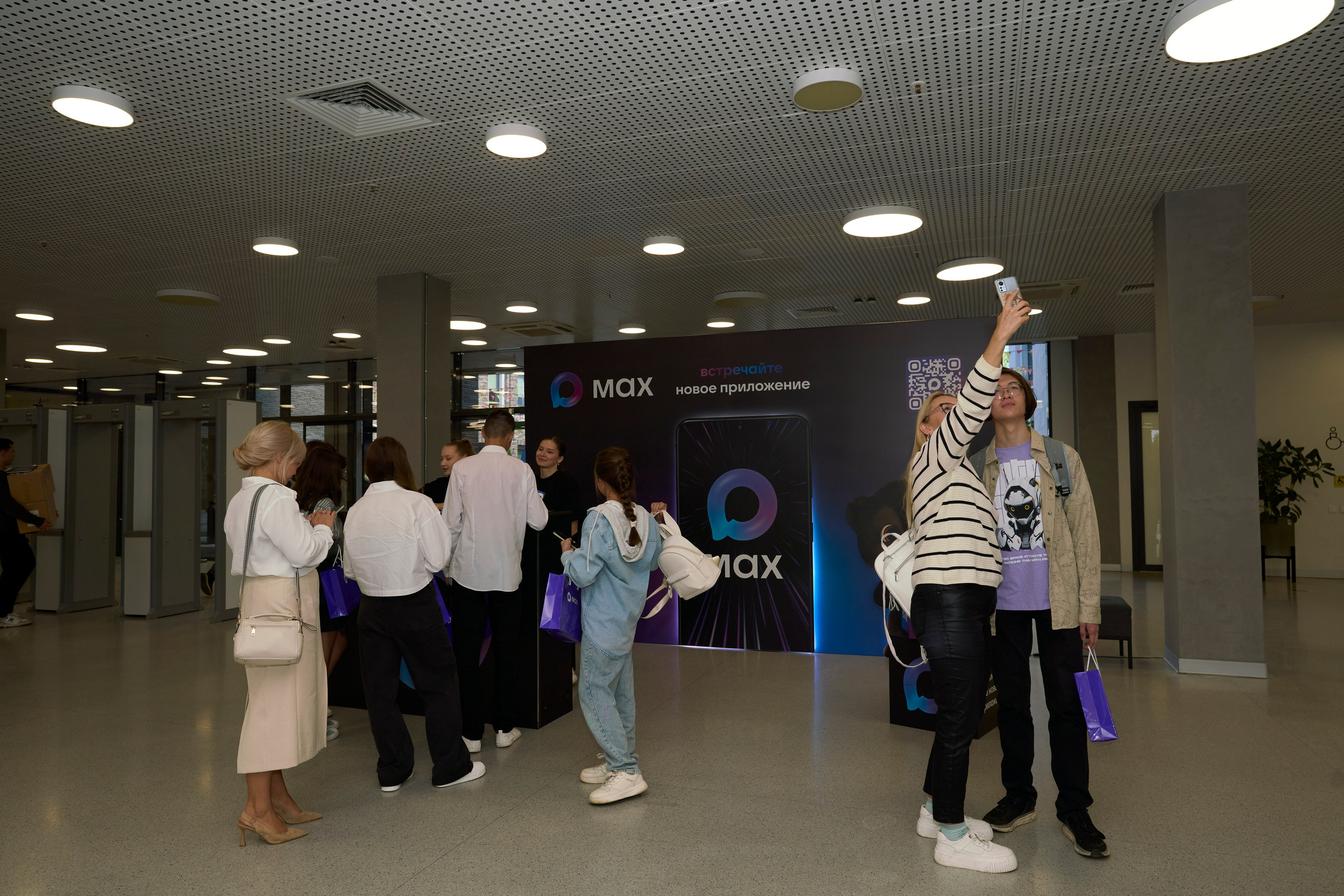 ХАКАТОН цифровых решений для платформы MAX. Фотограф Казань