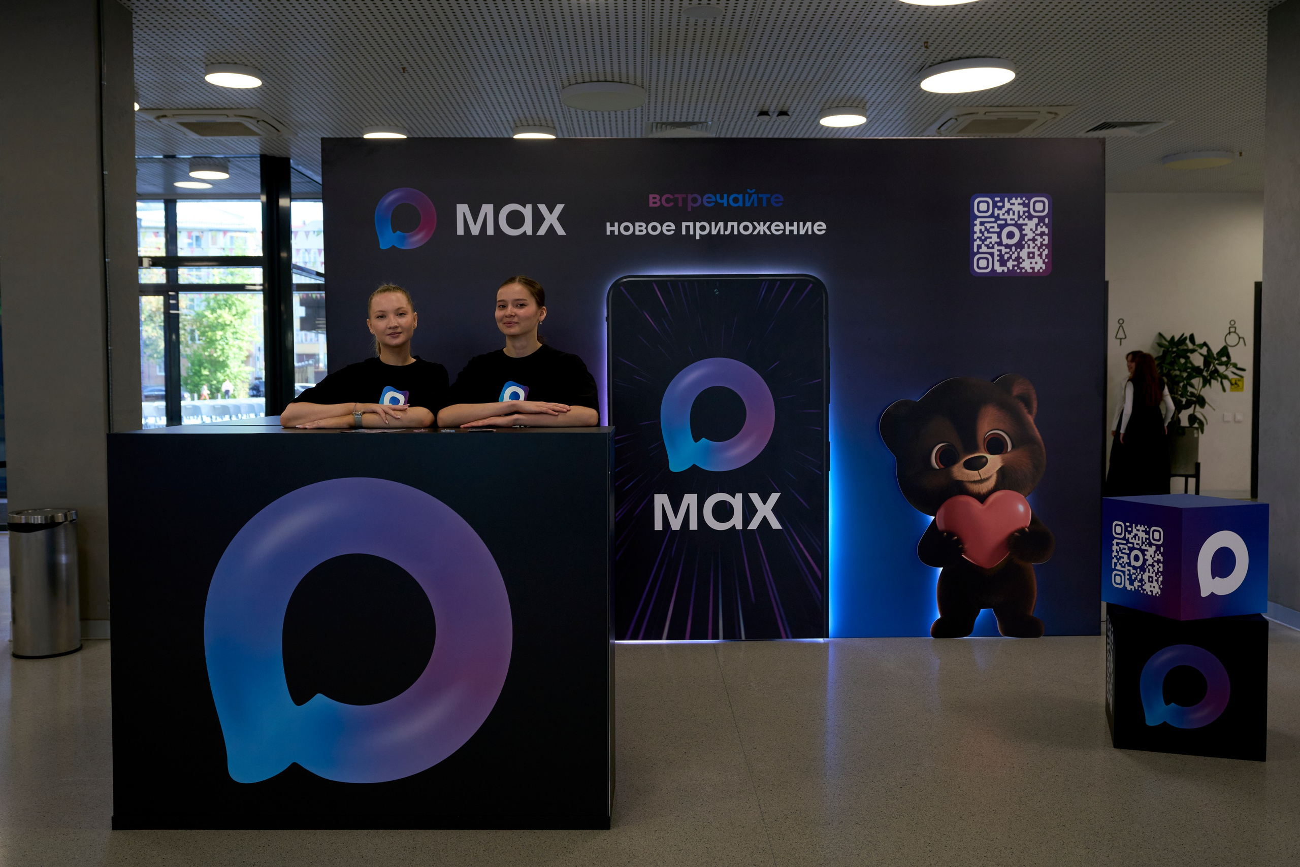 ХАКАТОН цифровых решений для платформы MAX. Фотограф Казань