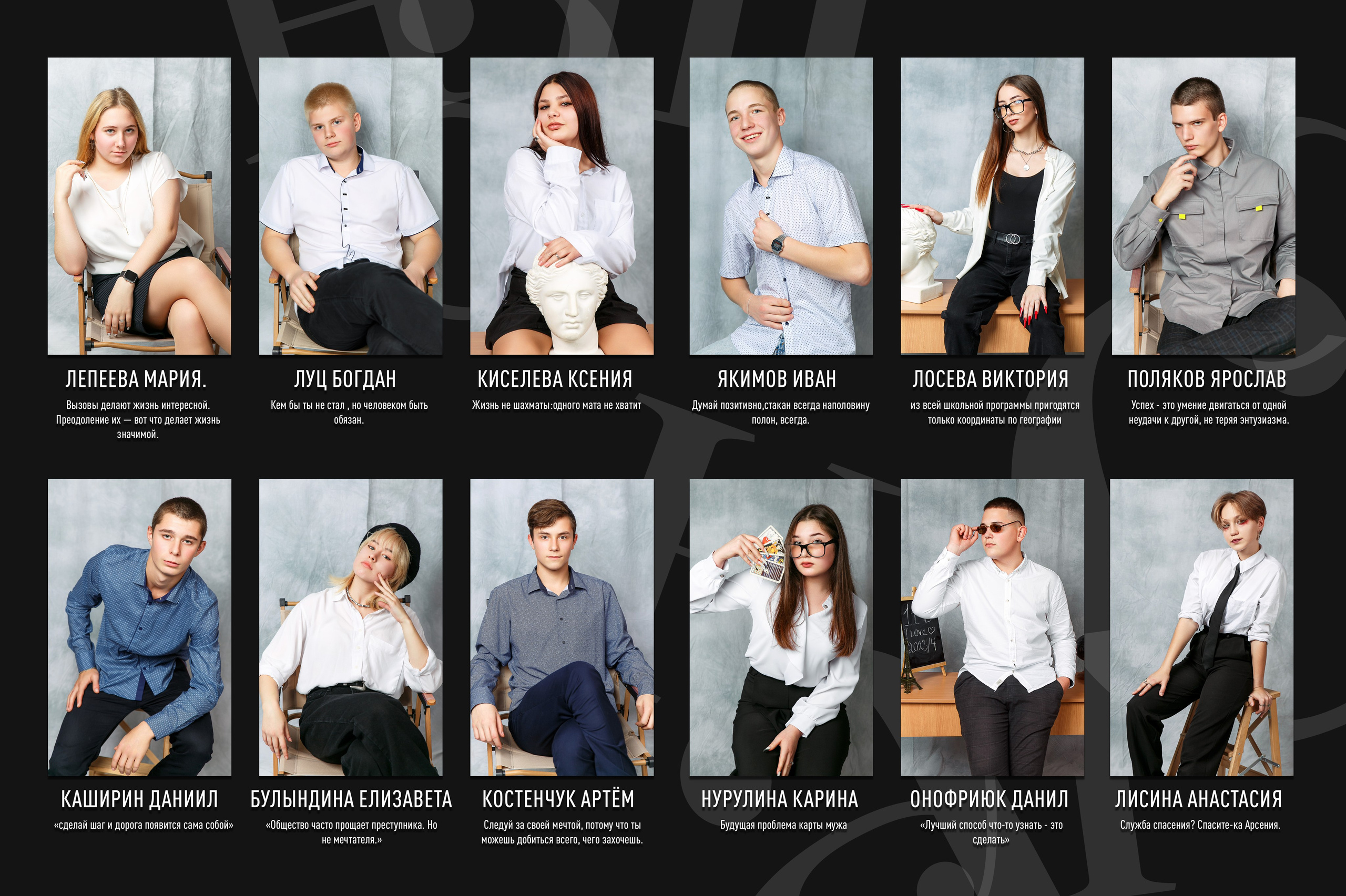 «Black». Выпускные альбомы в Донецке и ДНР. Фотограф Донецк и ДНР