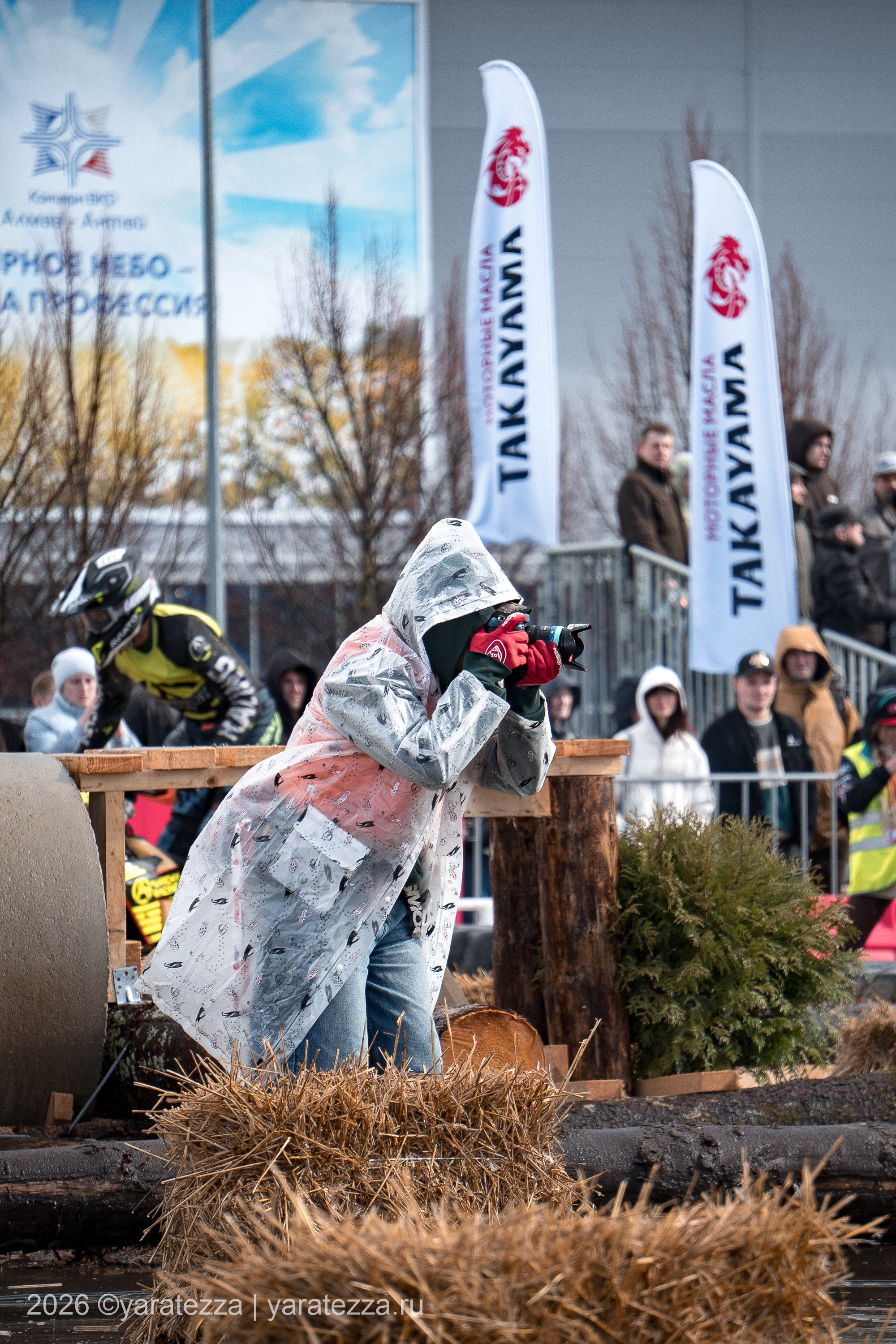 Суперэндуро Буйные есть?