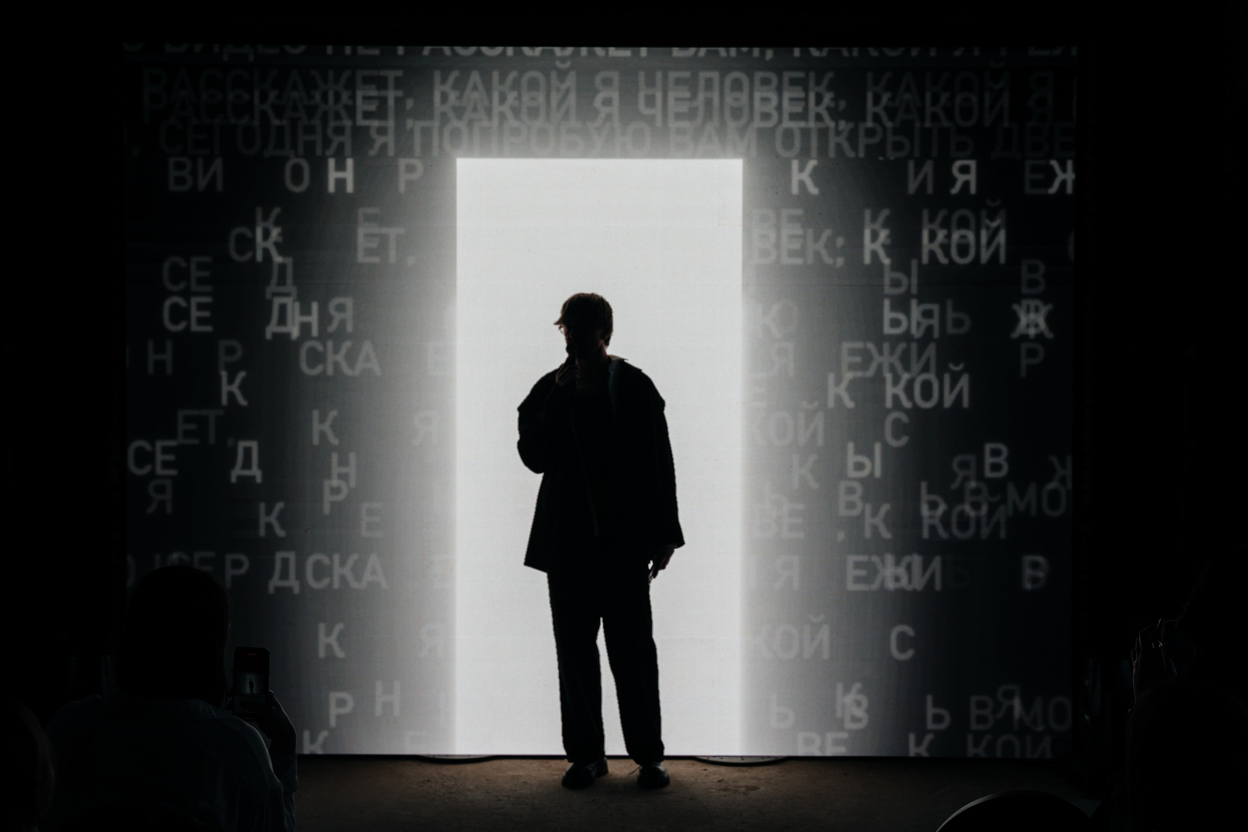 ПРОЕКТ ТЕОРИЯ. Свадебный фотограф Барнаул Алексей Павлов