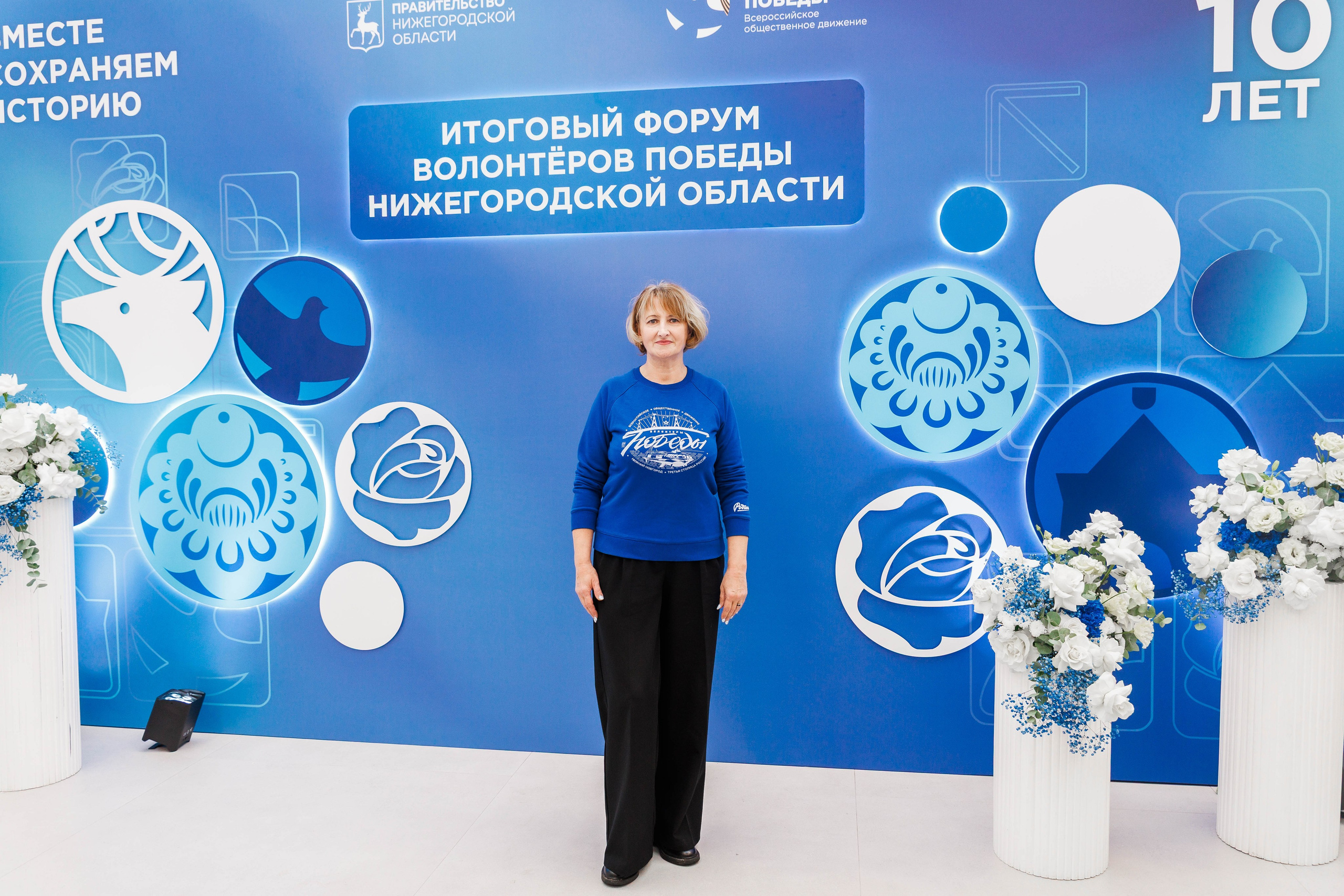 РЕГИОНАЛЬНЫЙ ФОРУМ ВОЛОНТЕРОВ ПОБЕДЫ. Фотограф Нижний Новгород Игнатьева Виктория