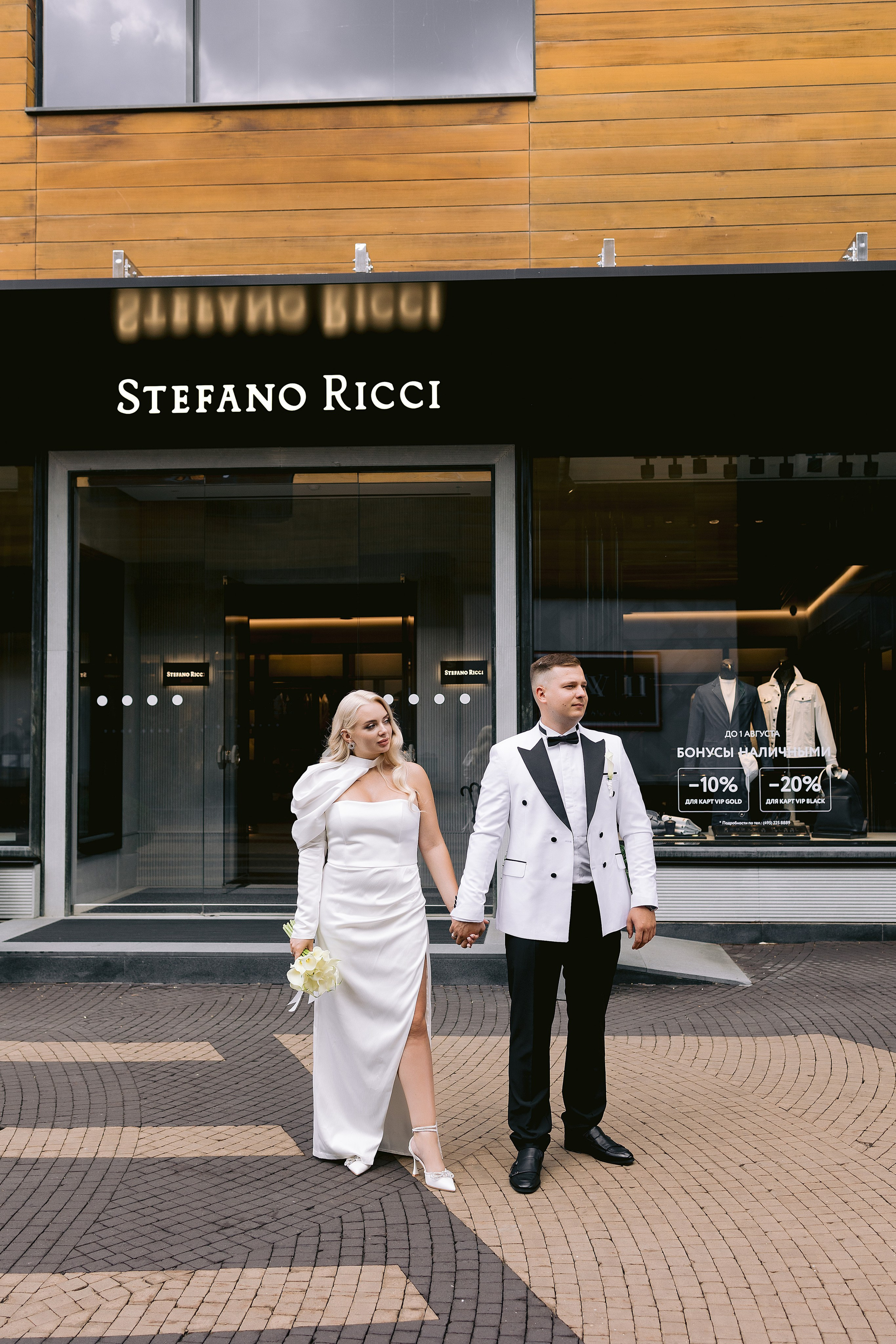 Алена & Кирилл. Фотограф Сотникова Вероника