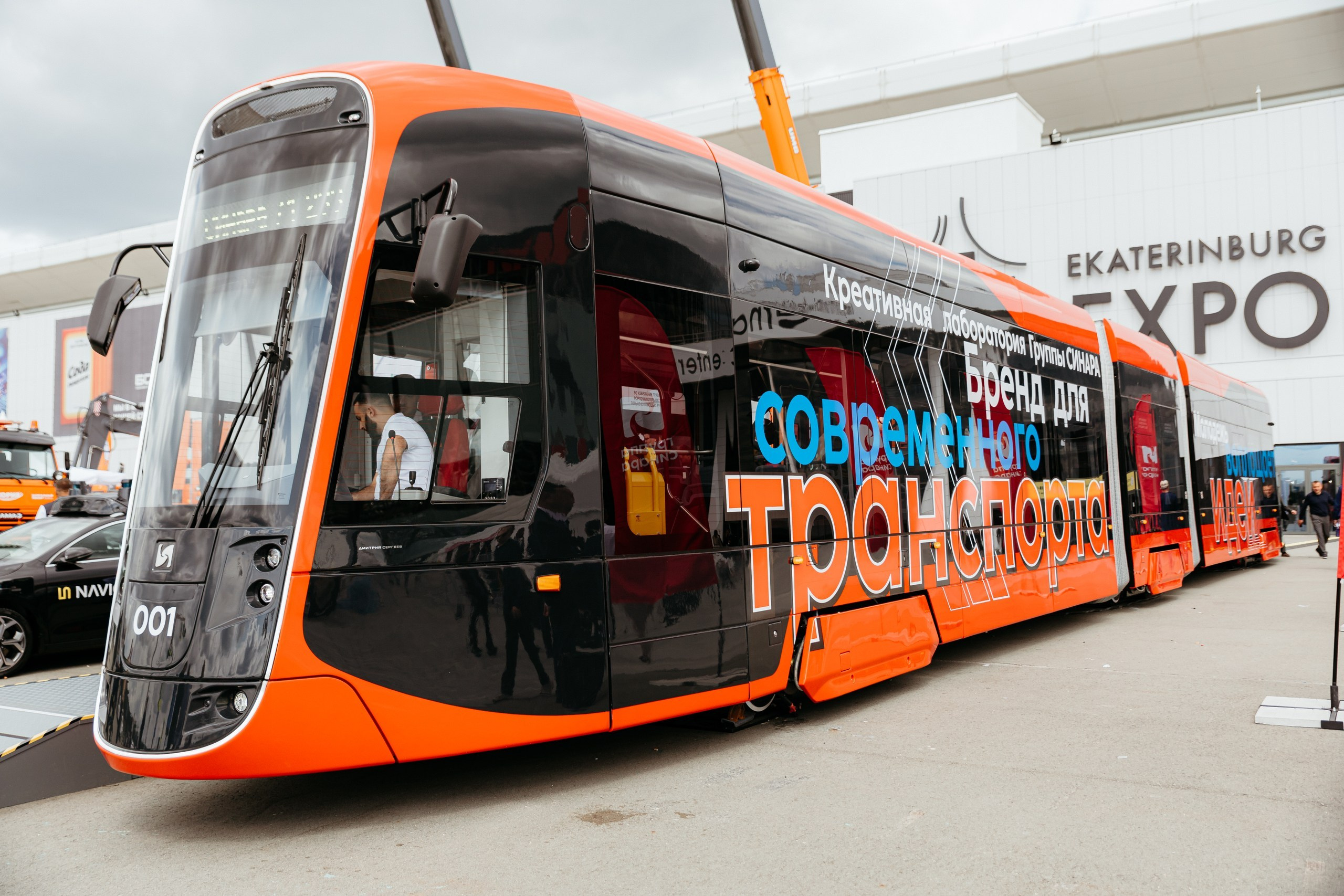 Репортаж | ИННОПРОМ. Свадебный фотограф Наталья Помазкина | Репортаж Екатеринбург Москва