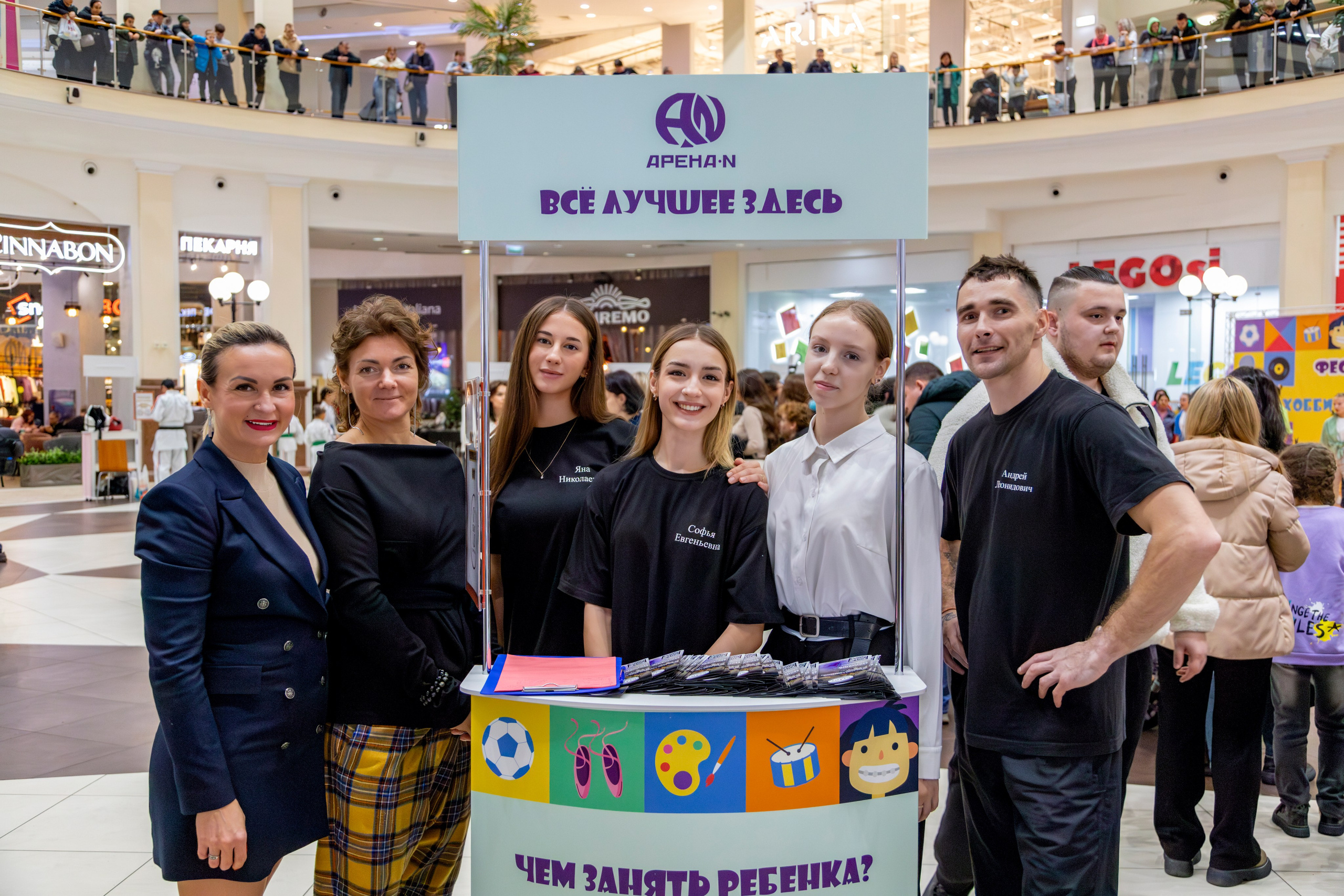 Руководители и тренера «СТАРТ» спортивно-танцевальное пространство. Фотограф Степанов Дмитрий.