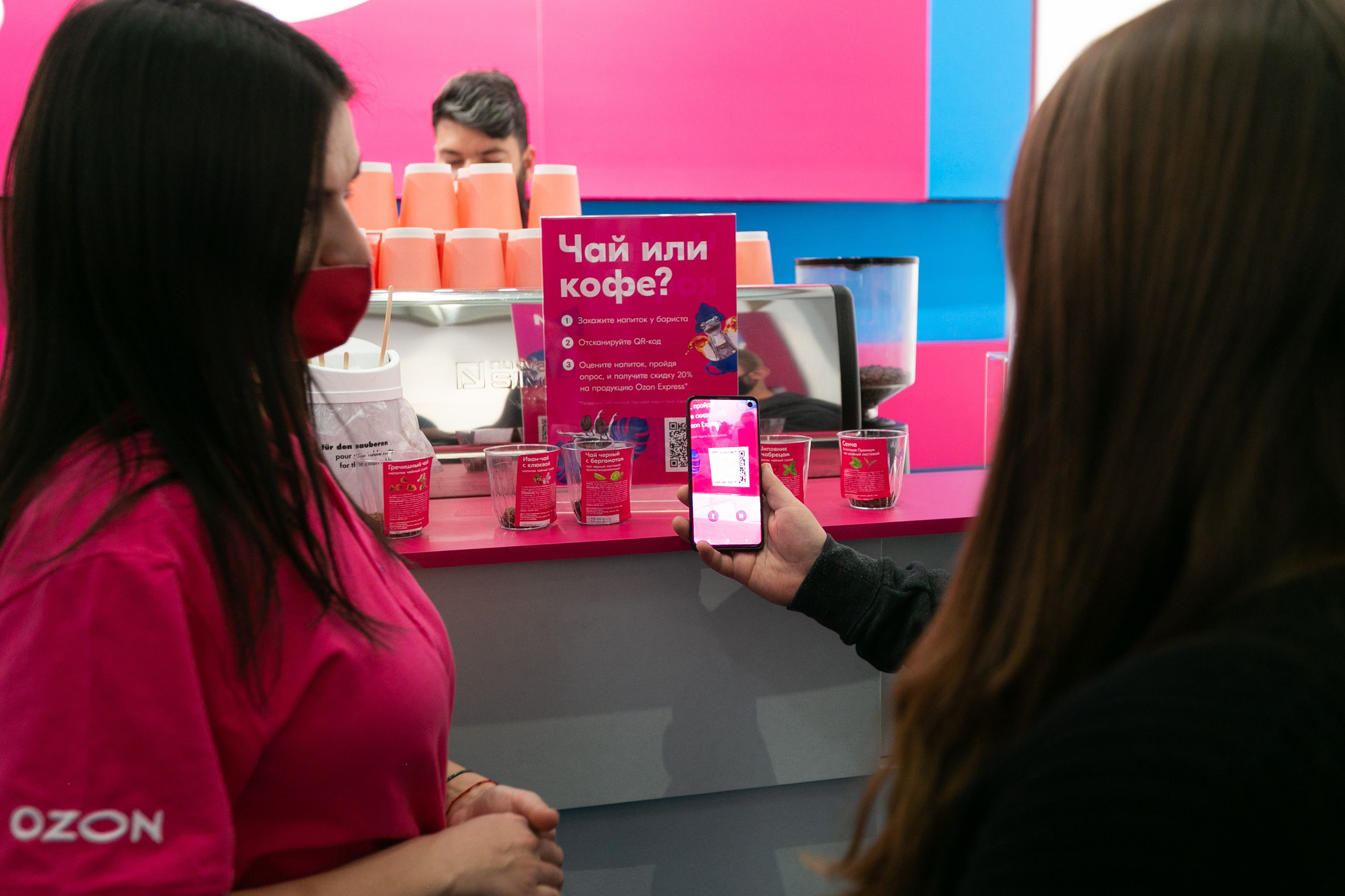 OZON. Фотограф Георгий Нигматулин