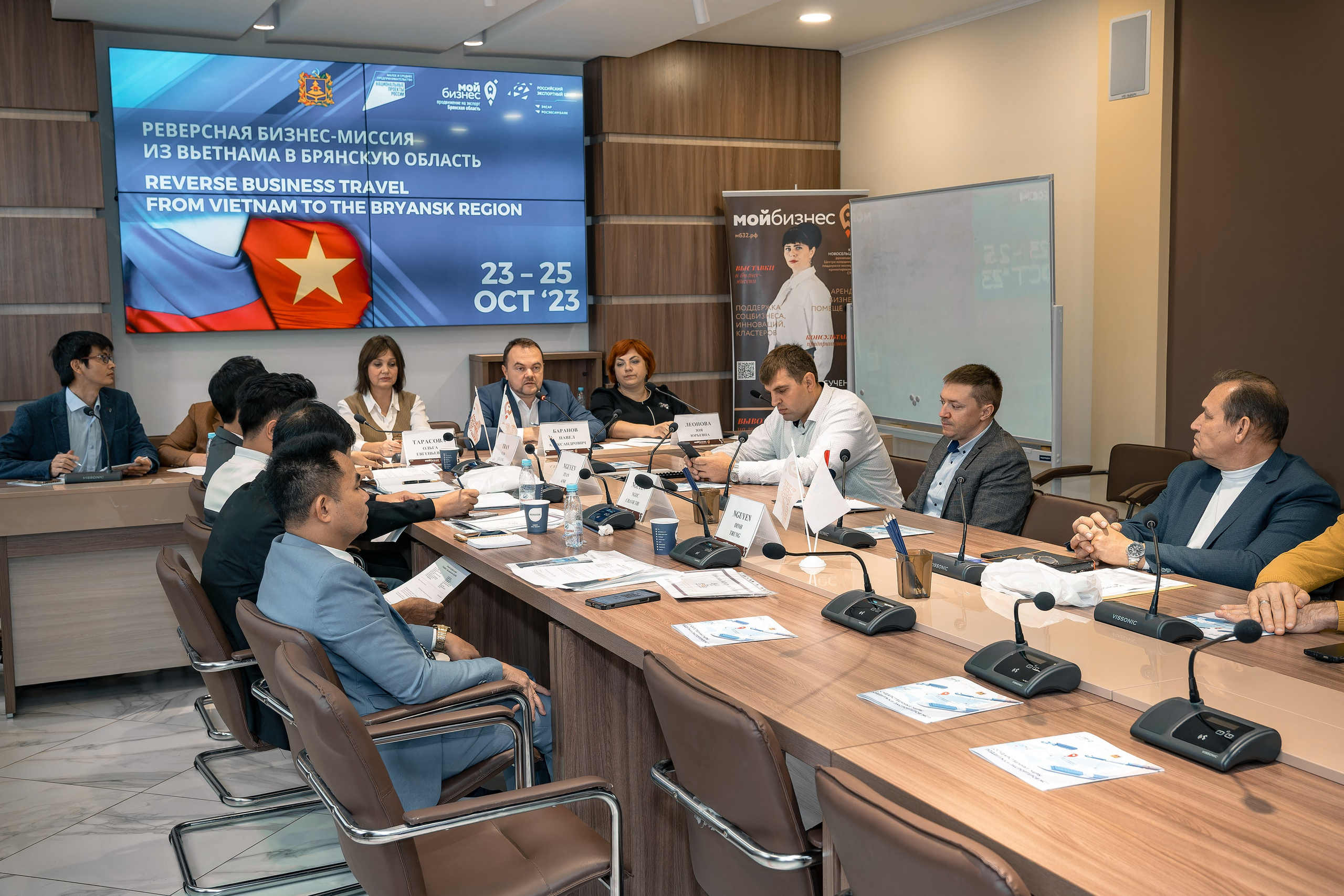 Реверсная конференция из Вьетнама в Брянскую область 2023. ФОТОГРАФ ЧИКАЧЕВ КИРИЛЛ