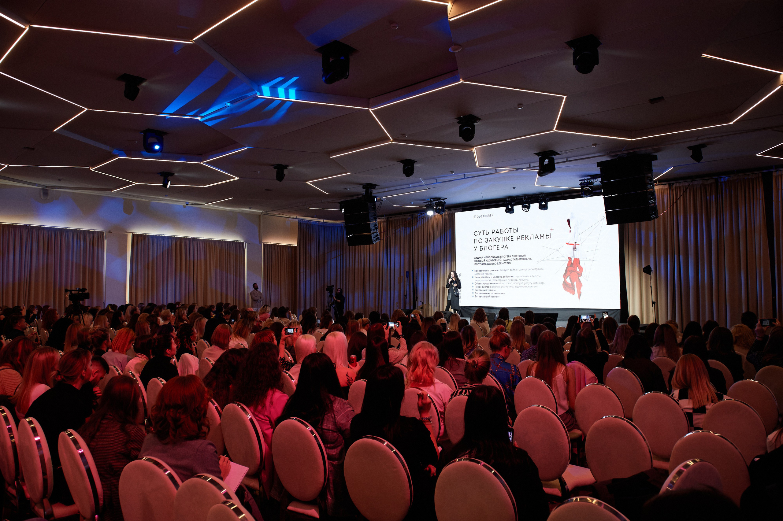 RAKETA 11.10.2021. Фотограф