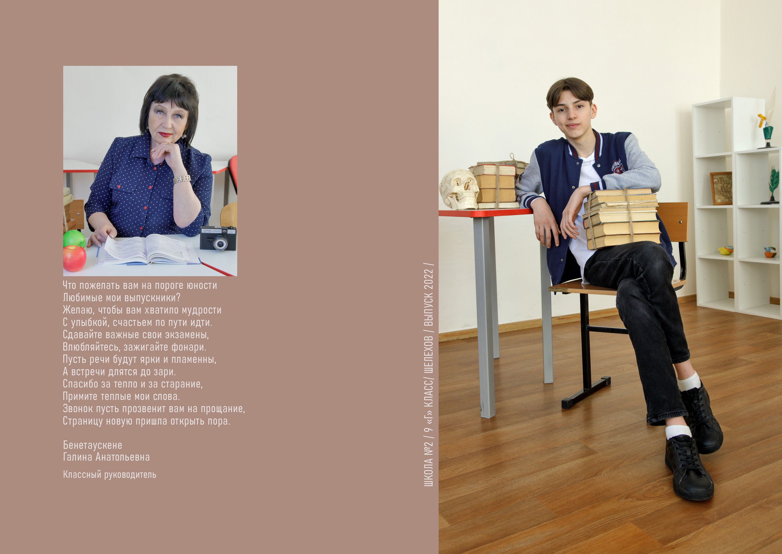 Фотоальбом «Базовый» 2100 руб. Школьный фотограф/видеограф в Санкт-Петербурге Константин Ольхин