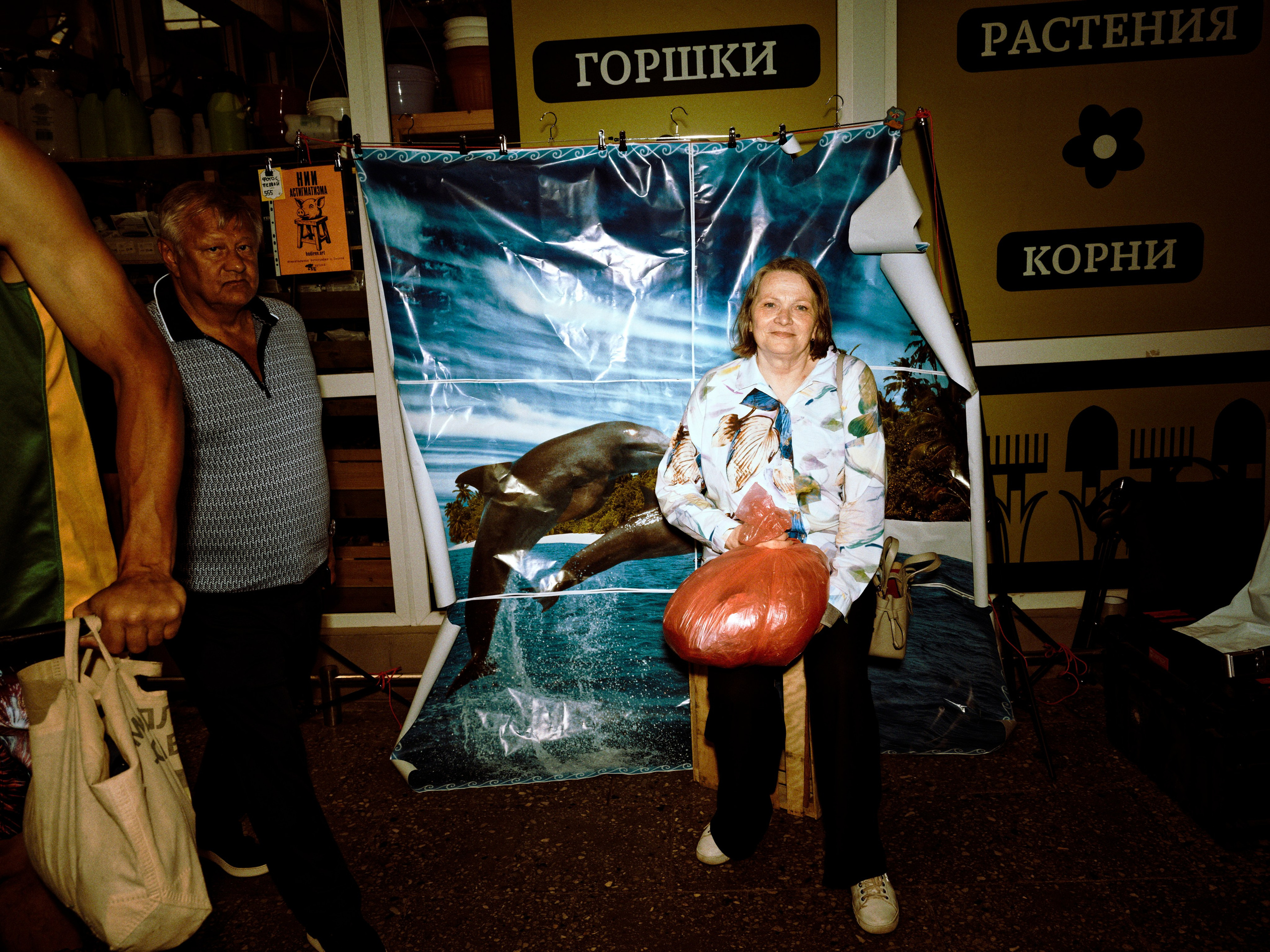 Пакетный тур на Art Basel Miami Beach. Roman Hodirev is an esoteriologist, multidisciplinary artist, photographer and musician. Saint Petersburg, Riga