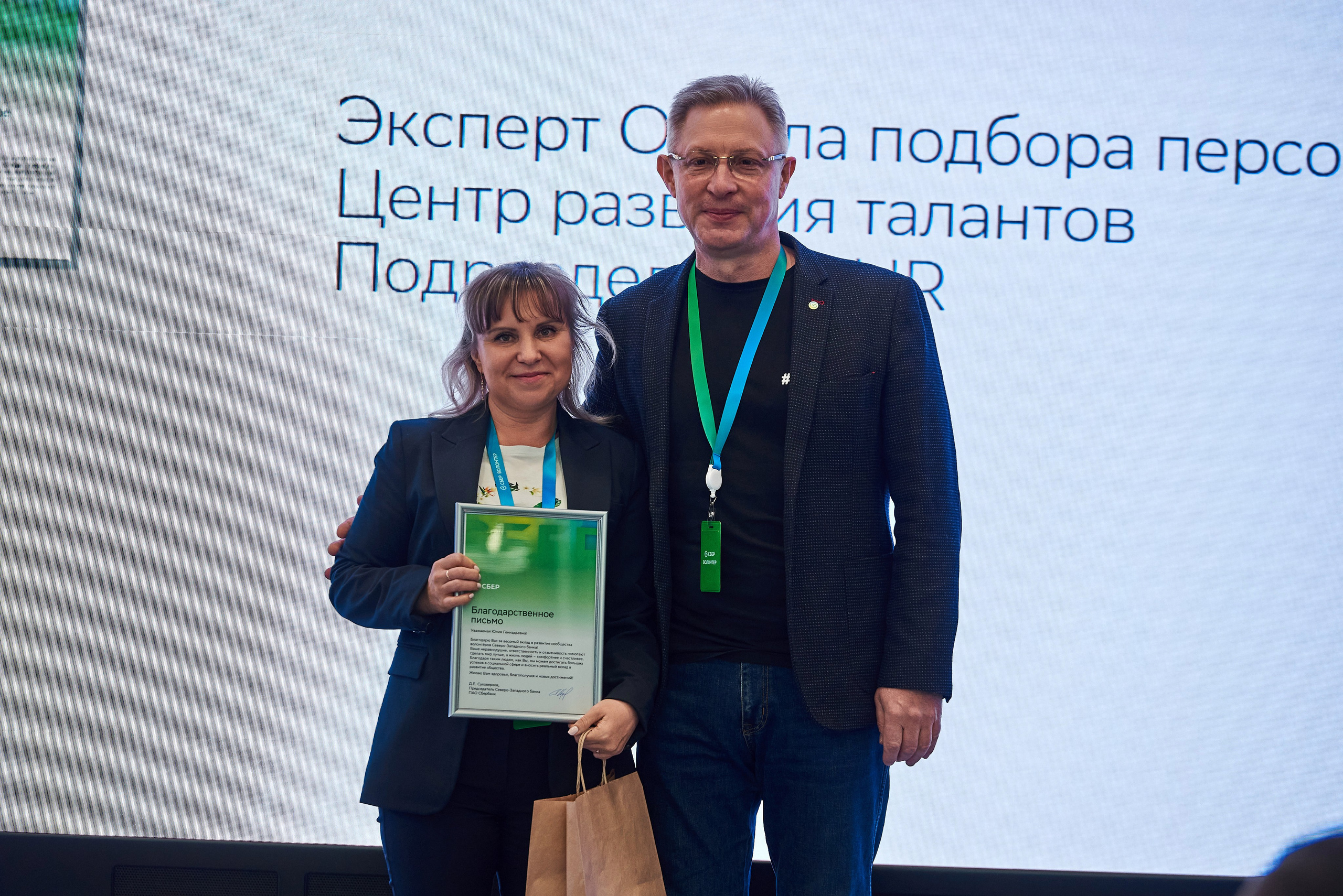 Волонтеры Северо-Запада. Иван Ступа, репортажный фотограф в Санкт-Петербурге и Ленинградской области