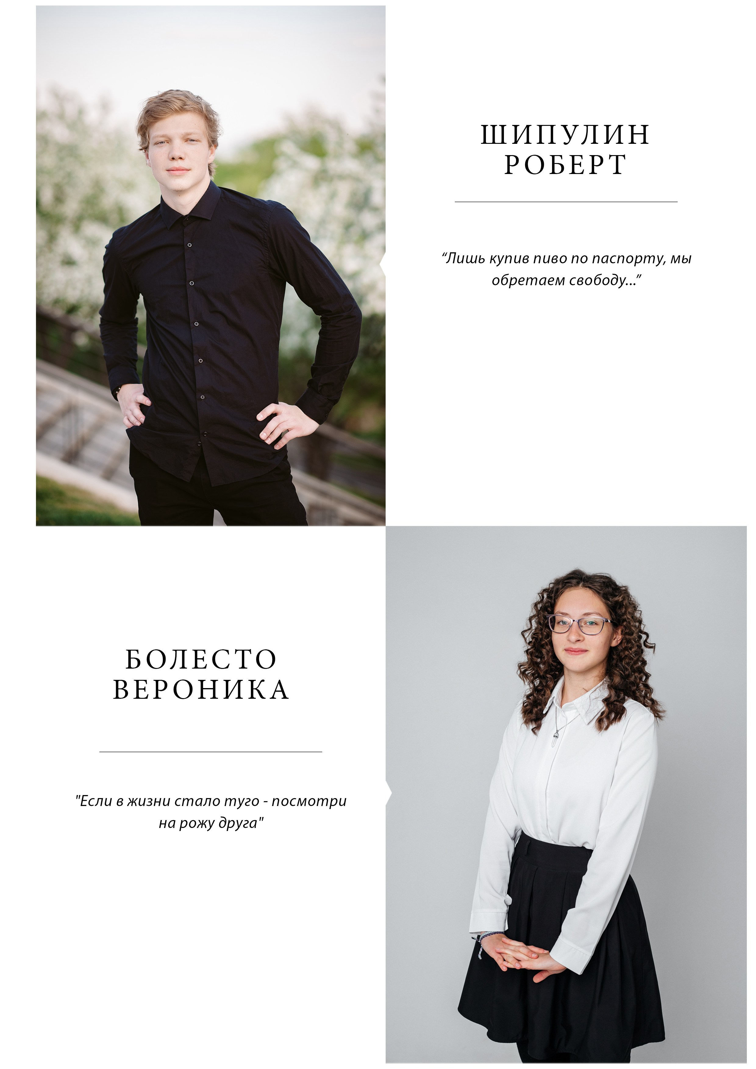 Большой альбом 12 разворотов. Фокус студия. Выпускные альбомы в Красноярске