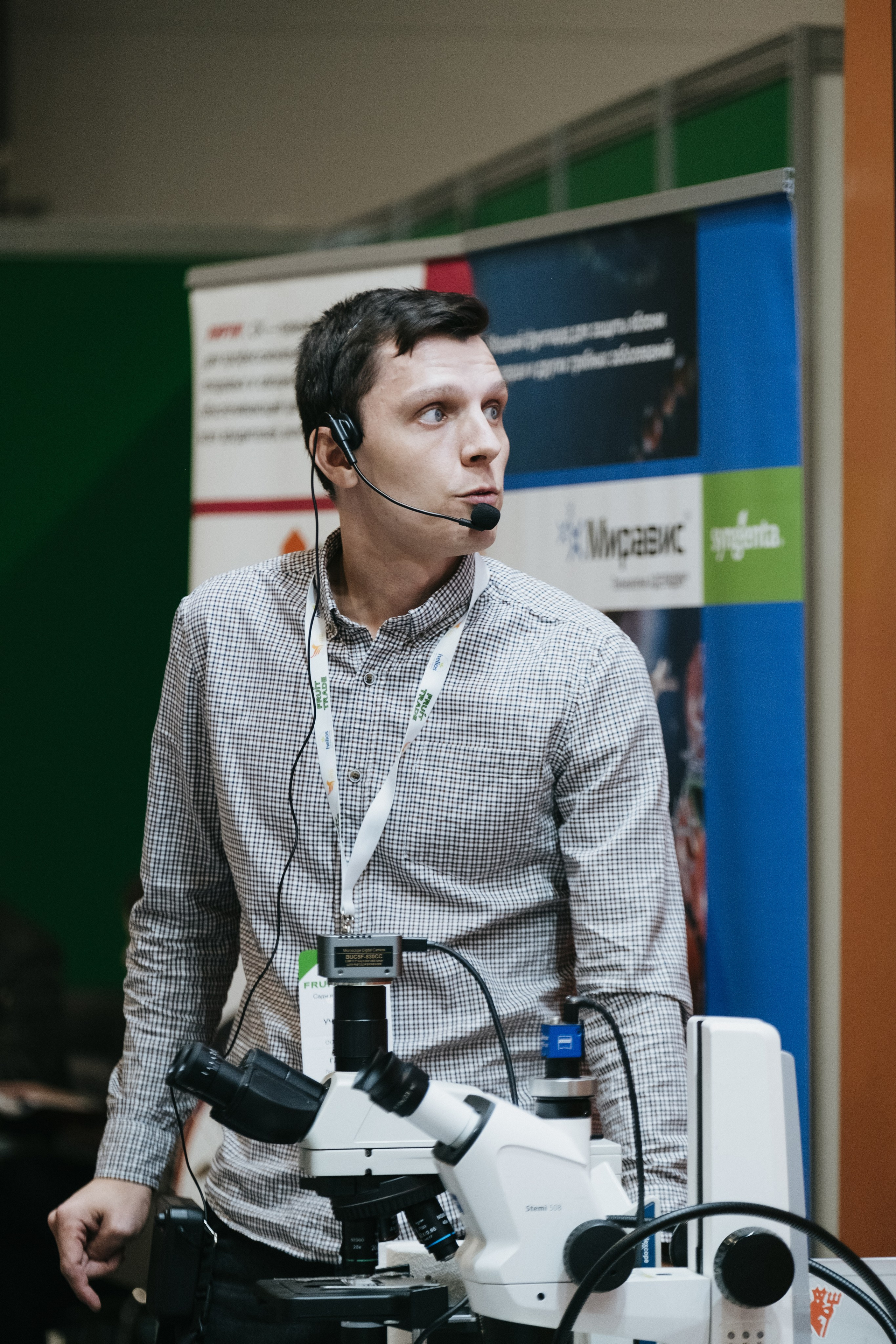 Выставка Fruit Trade: Сады и&nbsp;Виноградники в&nbsp;Краснодаре 18–19&nbsp;февраля 2025 года на&nbsp;площадке Экспоград-Юг