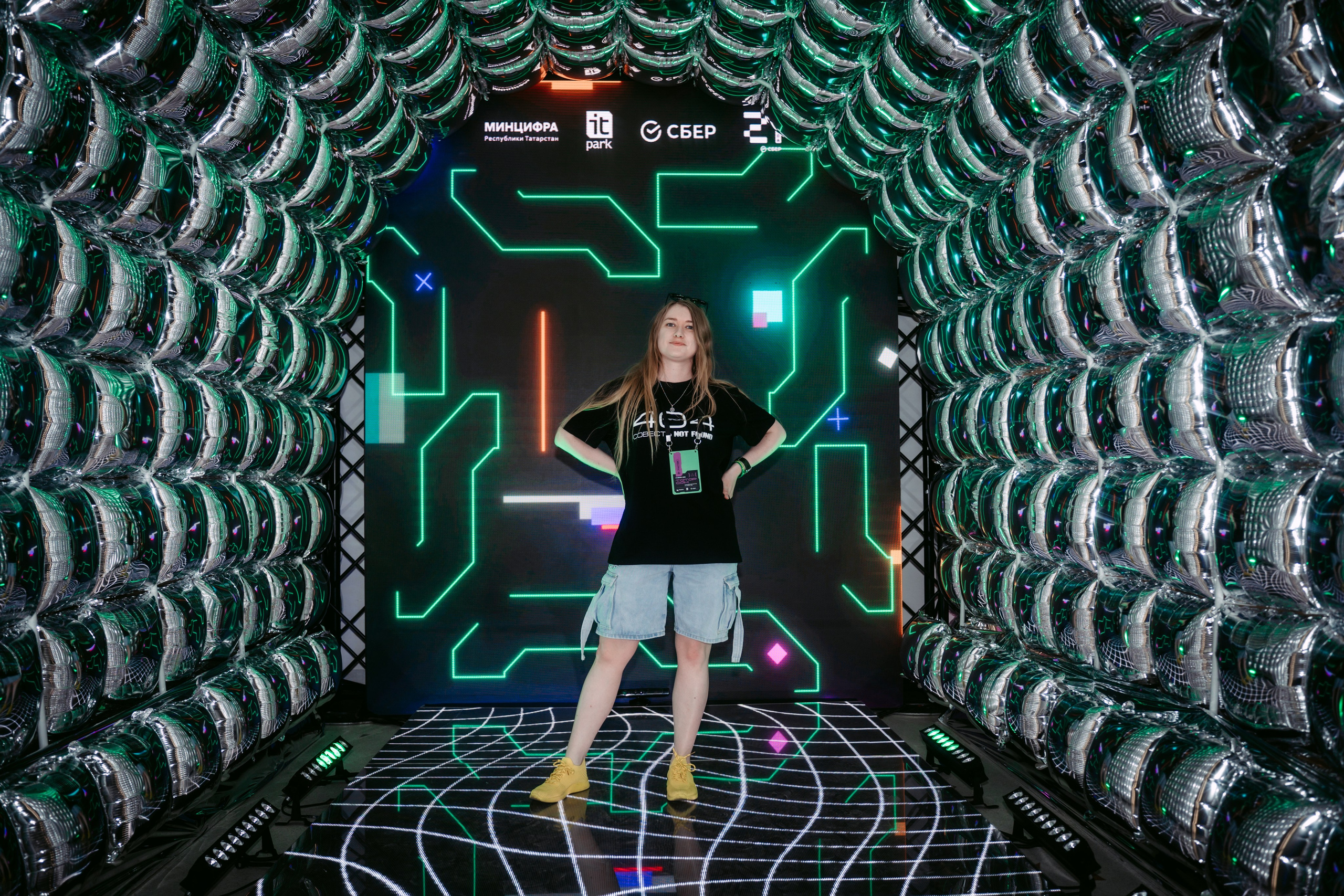 Татар Сан. Главная