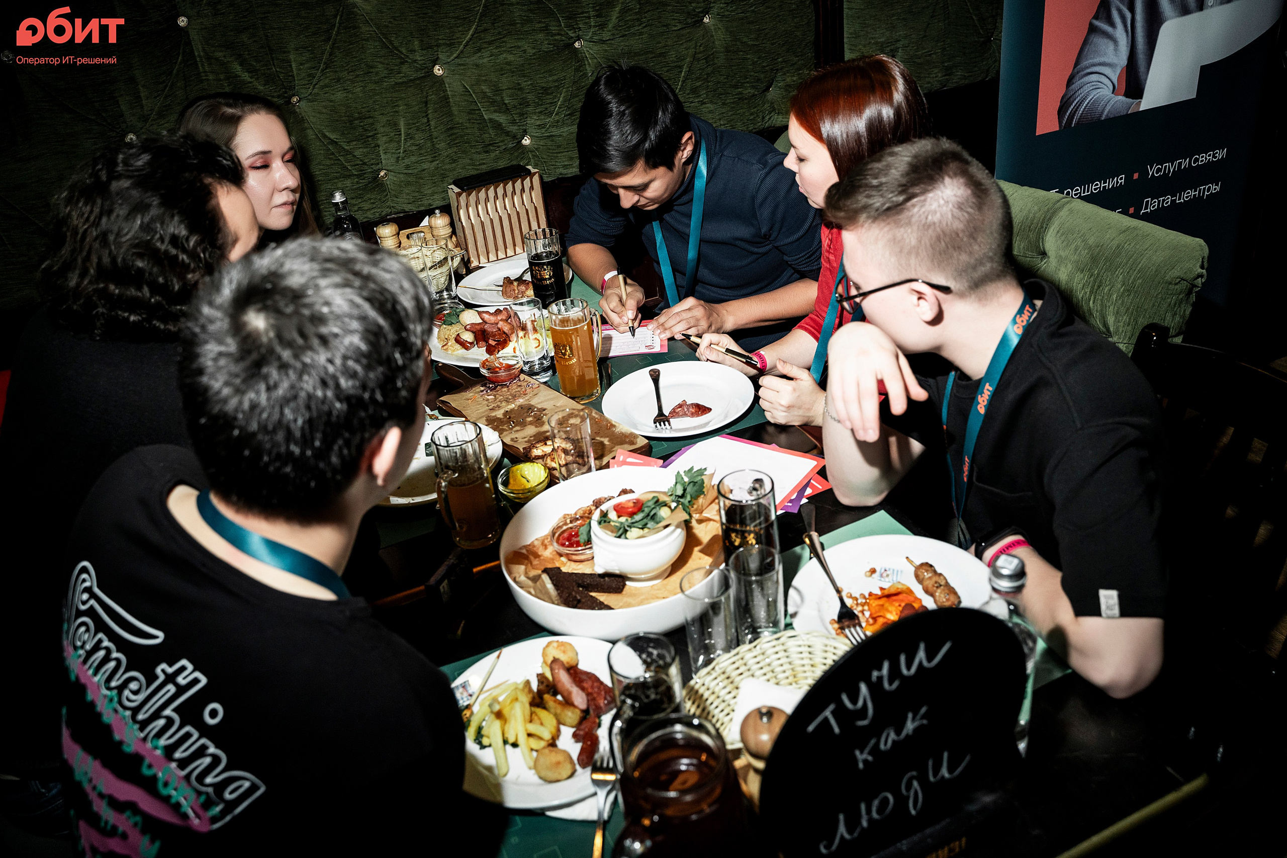 ОБИТ. Фотограф Казань