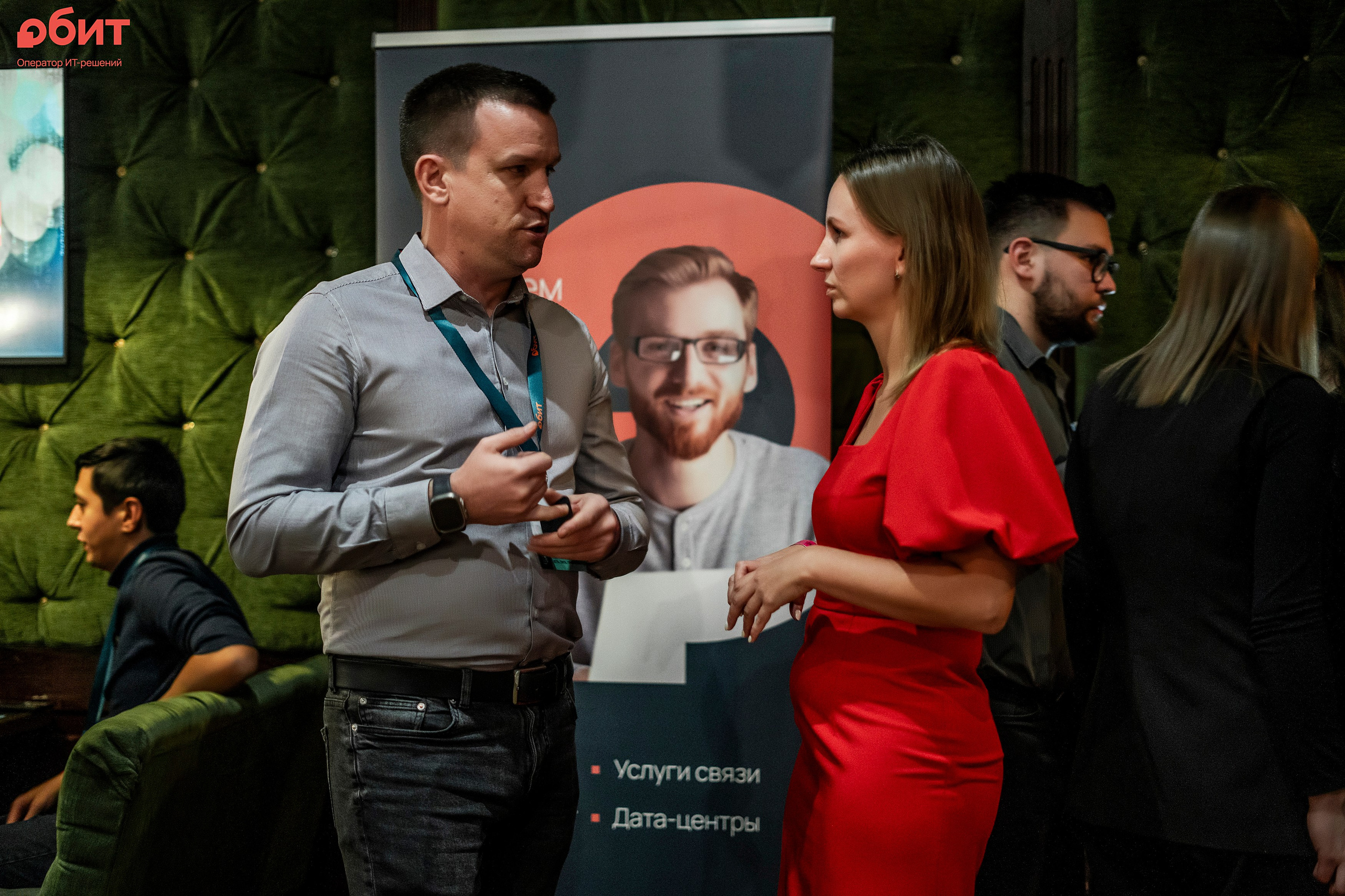 ОБИТ. Фотограф Казань