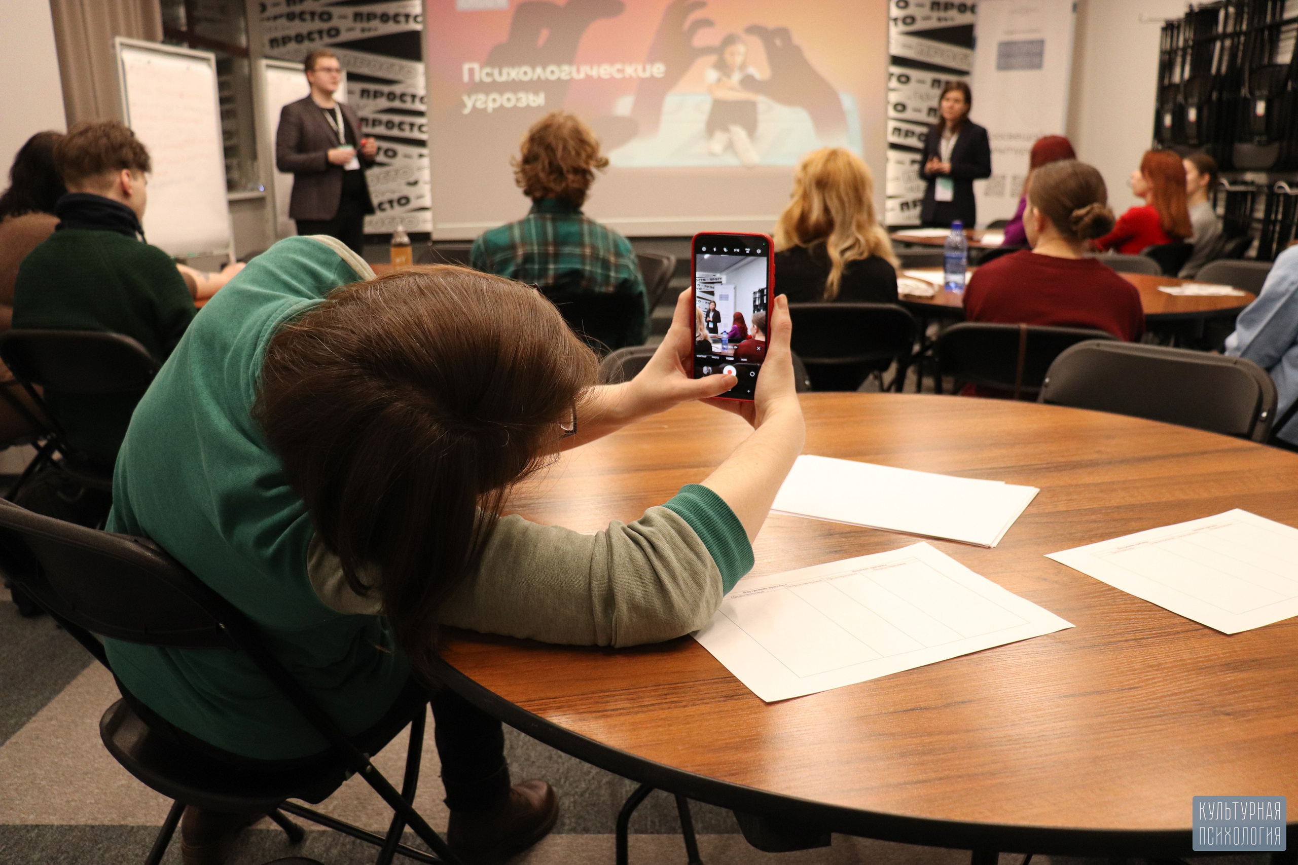 Культурная Психология (Просто на Большом, 28 февраля 2025). Ивентный фотограф в Санкт-Петербурге Олег Комков