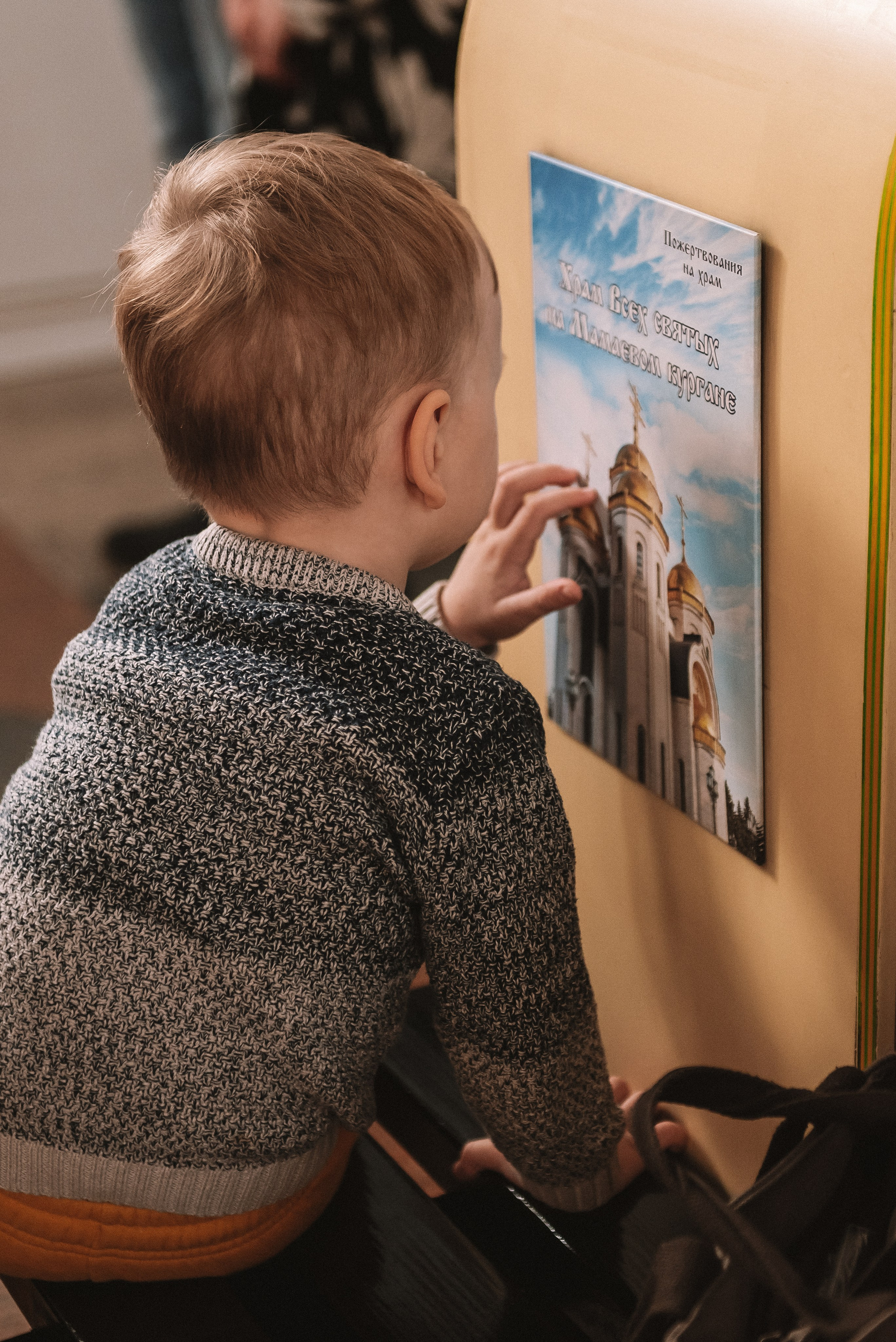 Крещение Михаила. Свадебный и семейный фотограф в Волгограде Олеся Лисицкая