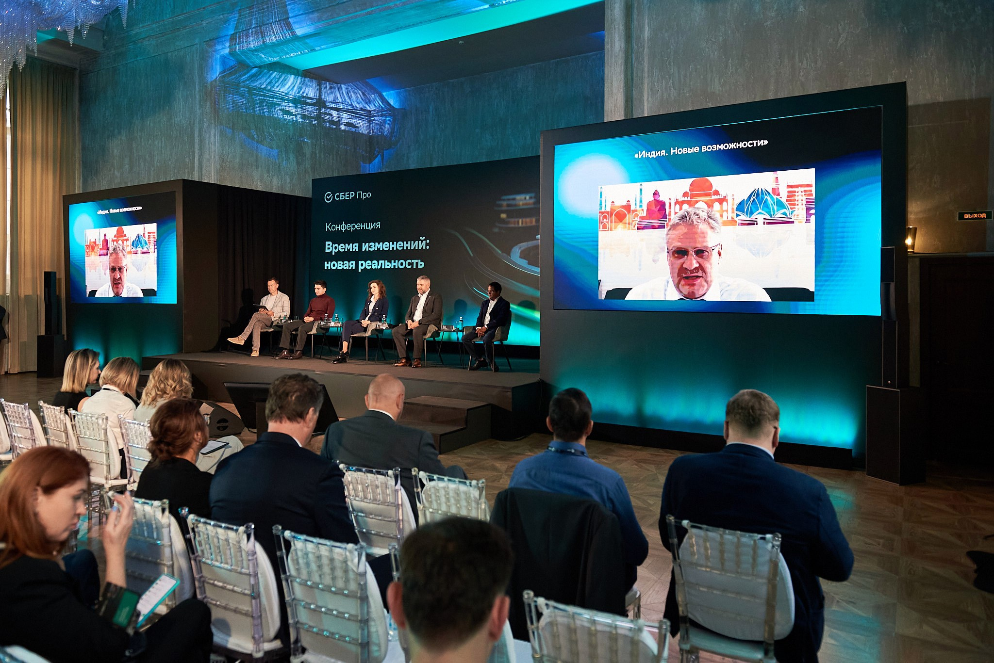 Конференция «Время изменений: новая реальность». Иван Ступа, репортажный фотограф в Санкт-Петербурге и Ленинградской области