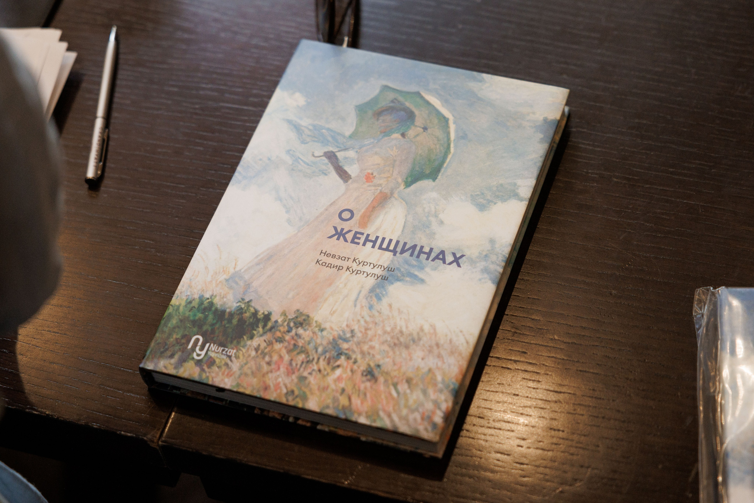 Рязанская делегация. About