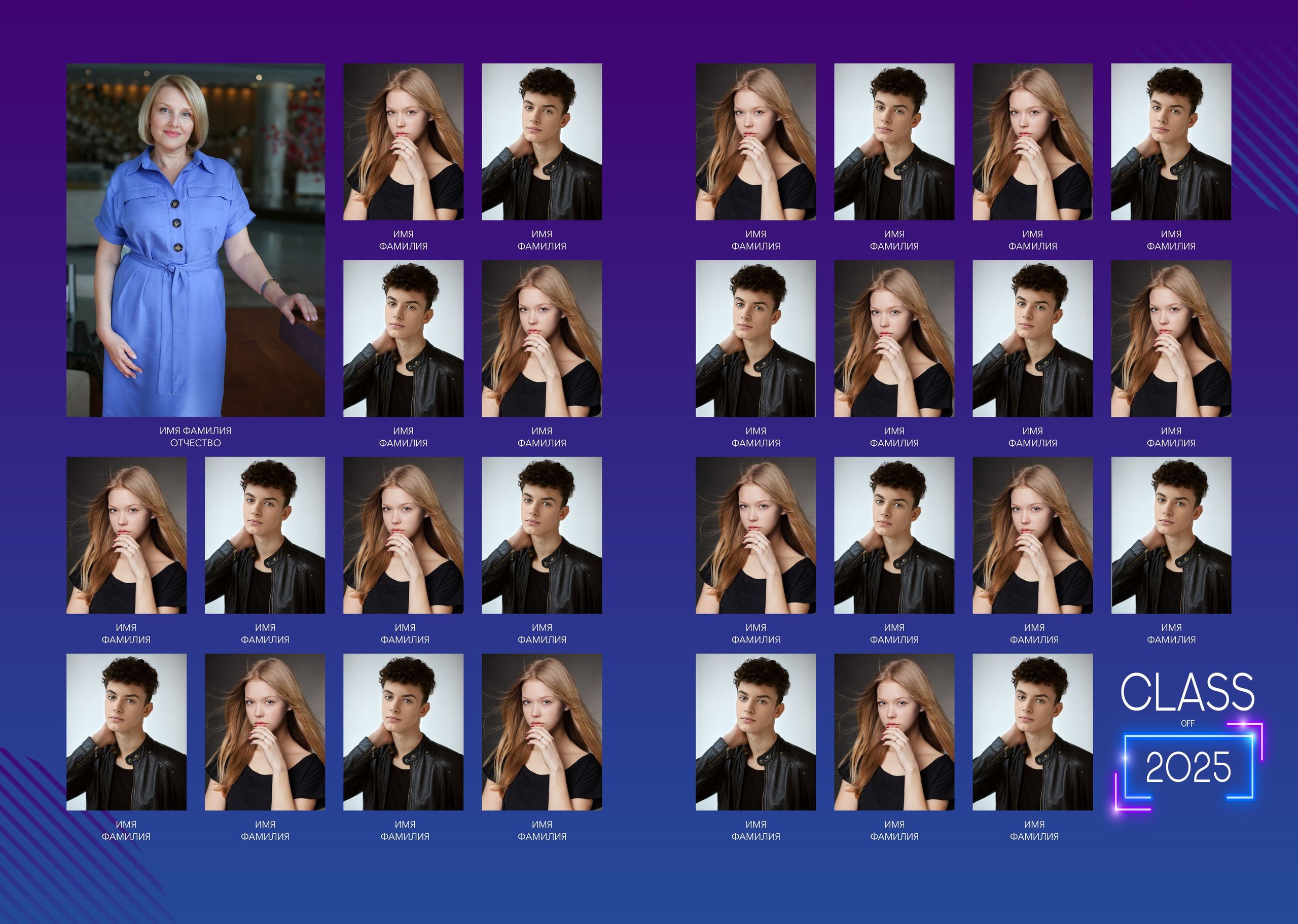 Neon макет книги старш школа. Николаева Виктория ваш фотограф в детский сад и школу