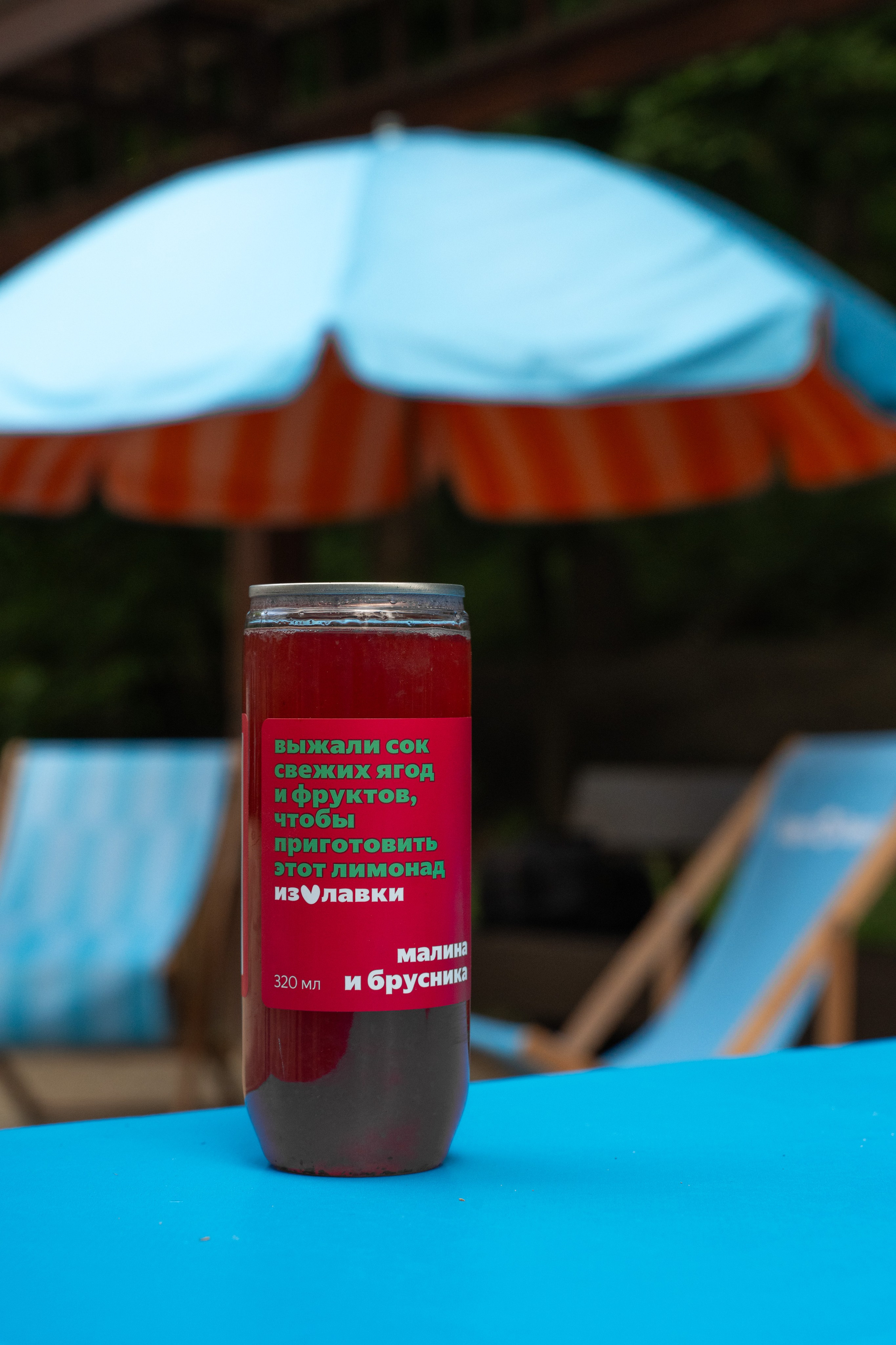 Уличный репортаж с торговой точки