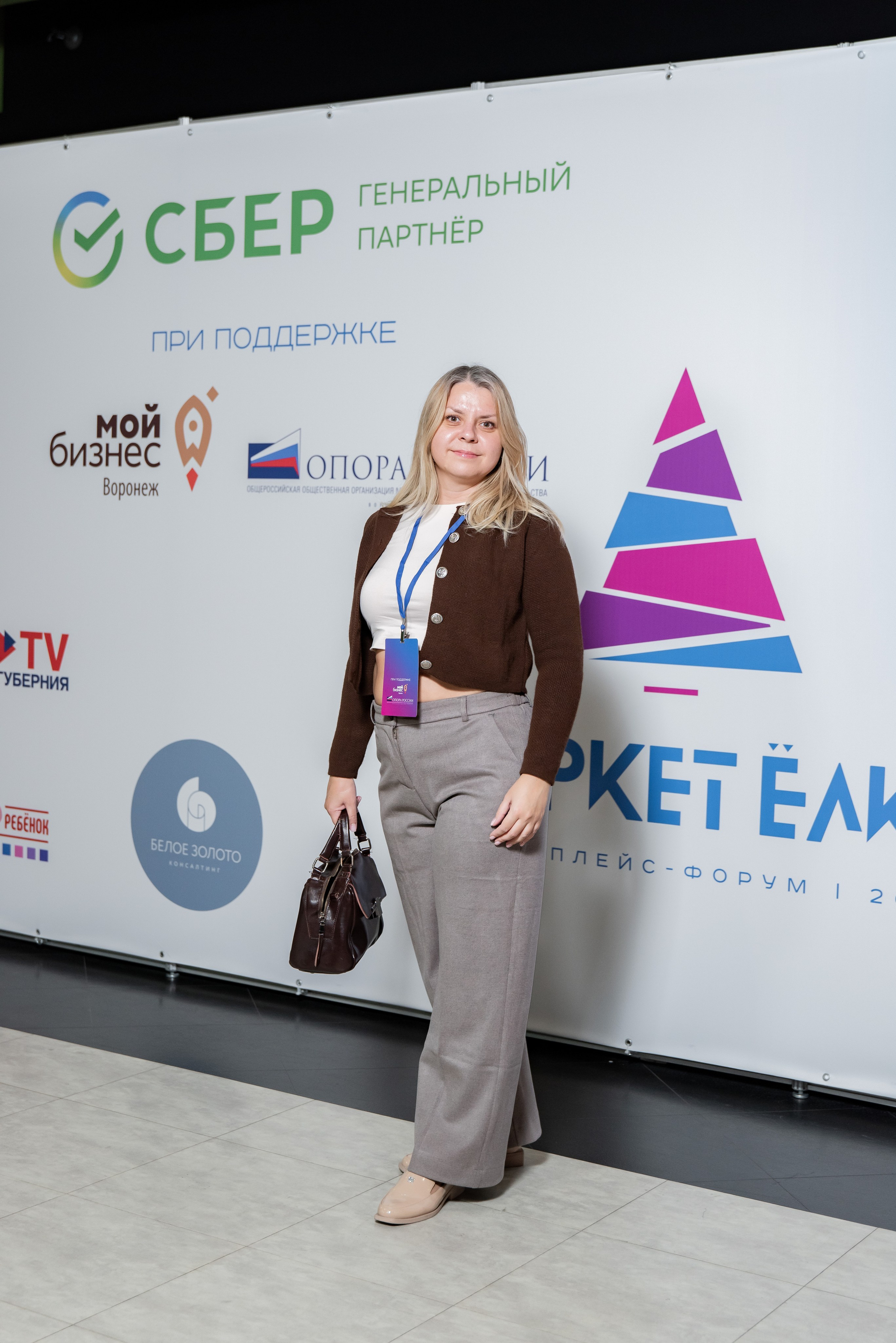 Репортаж с форума сэллеров