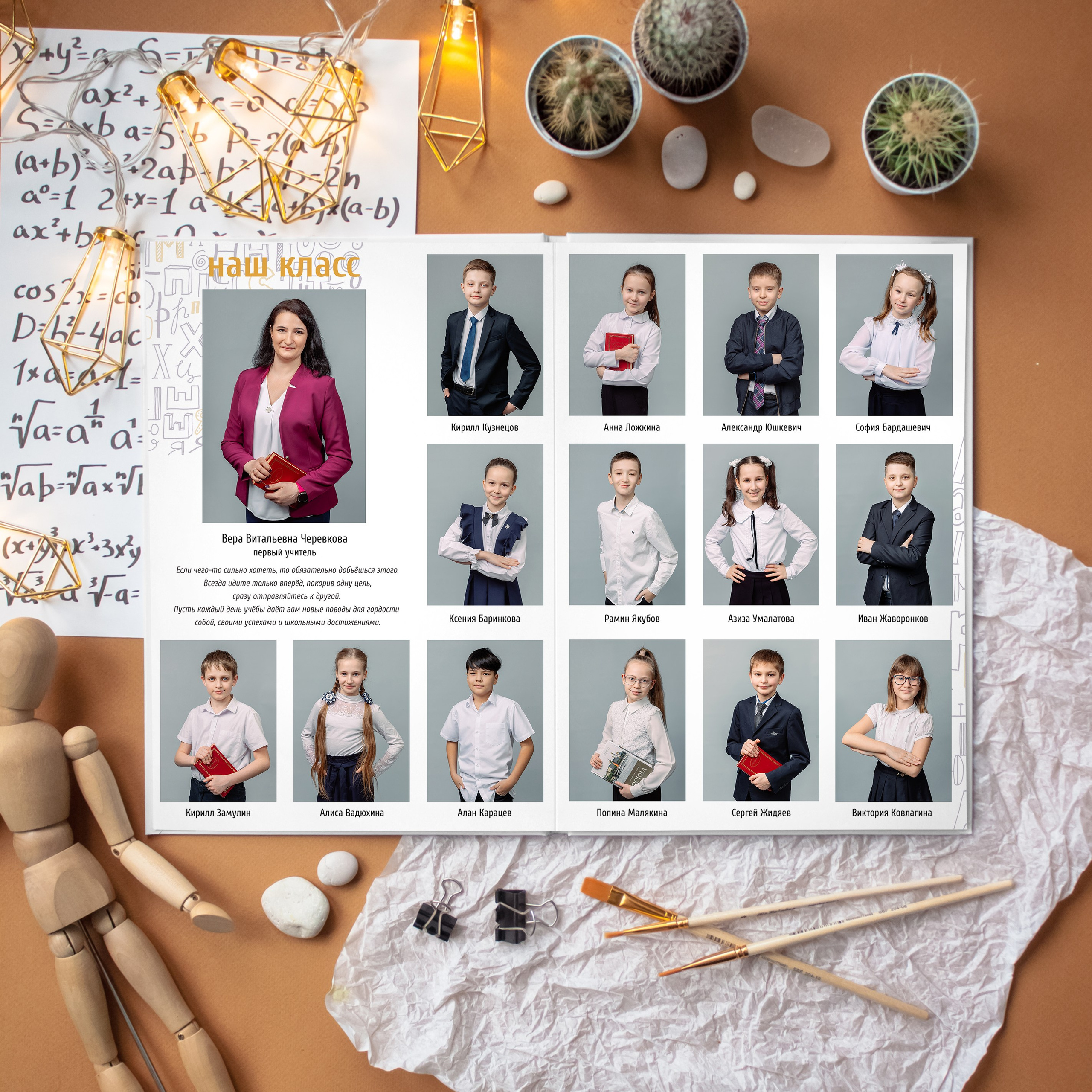Выпускной альбом S для начальной школы. REPEYBOOK | Выпускные альбомы для детского сада и класса
